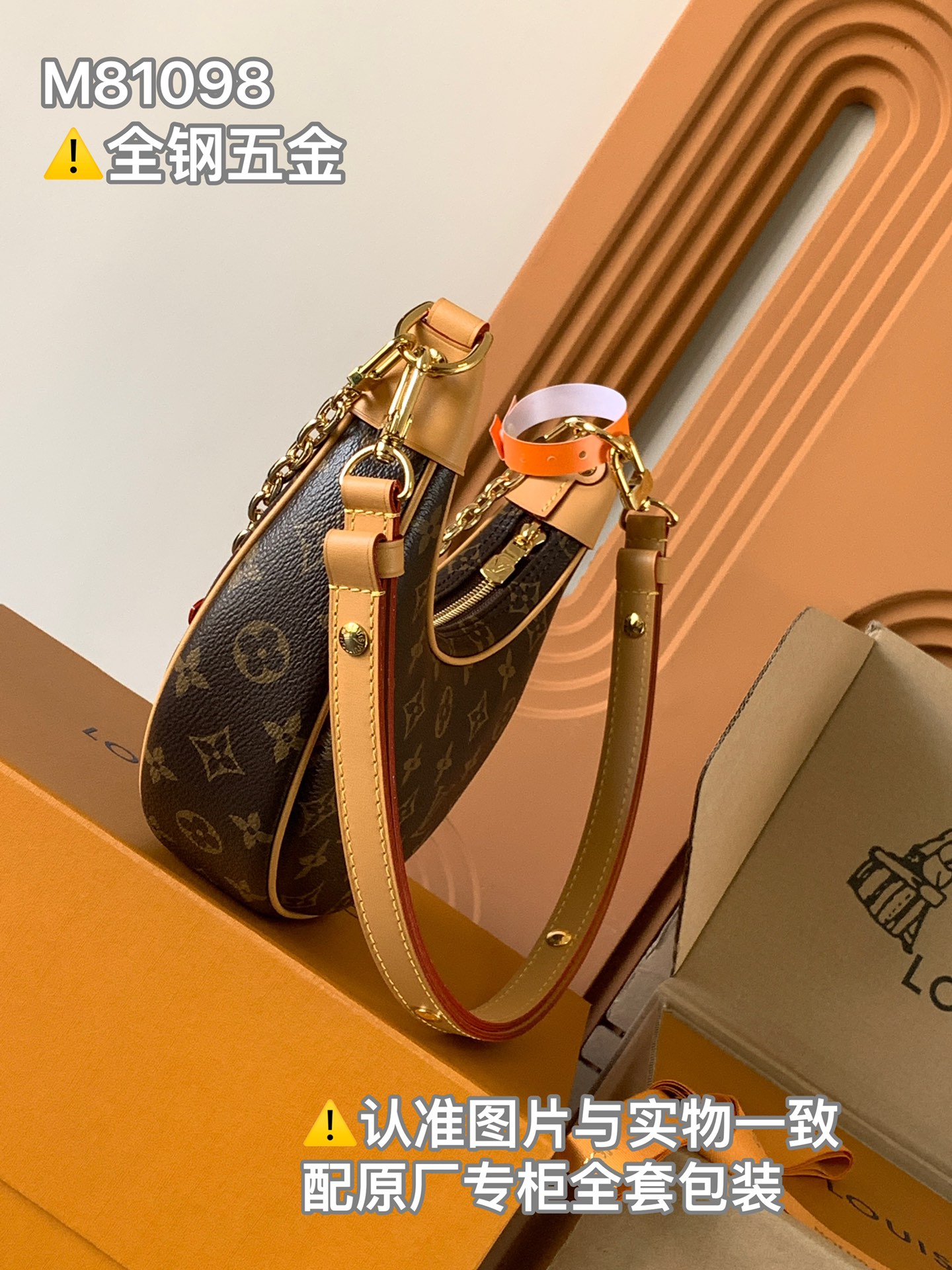 Fendi 动态变码芯片