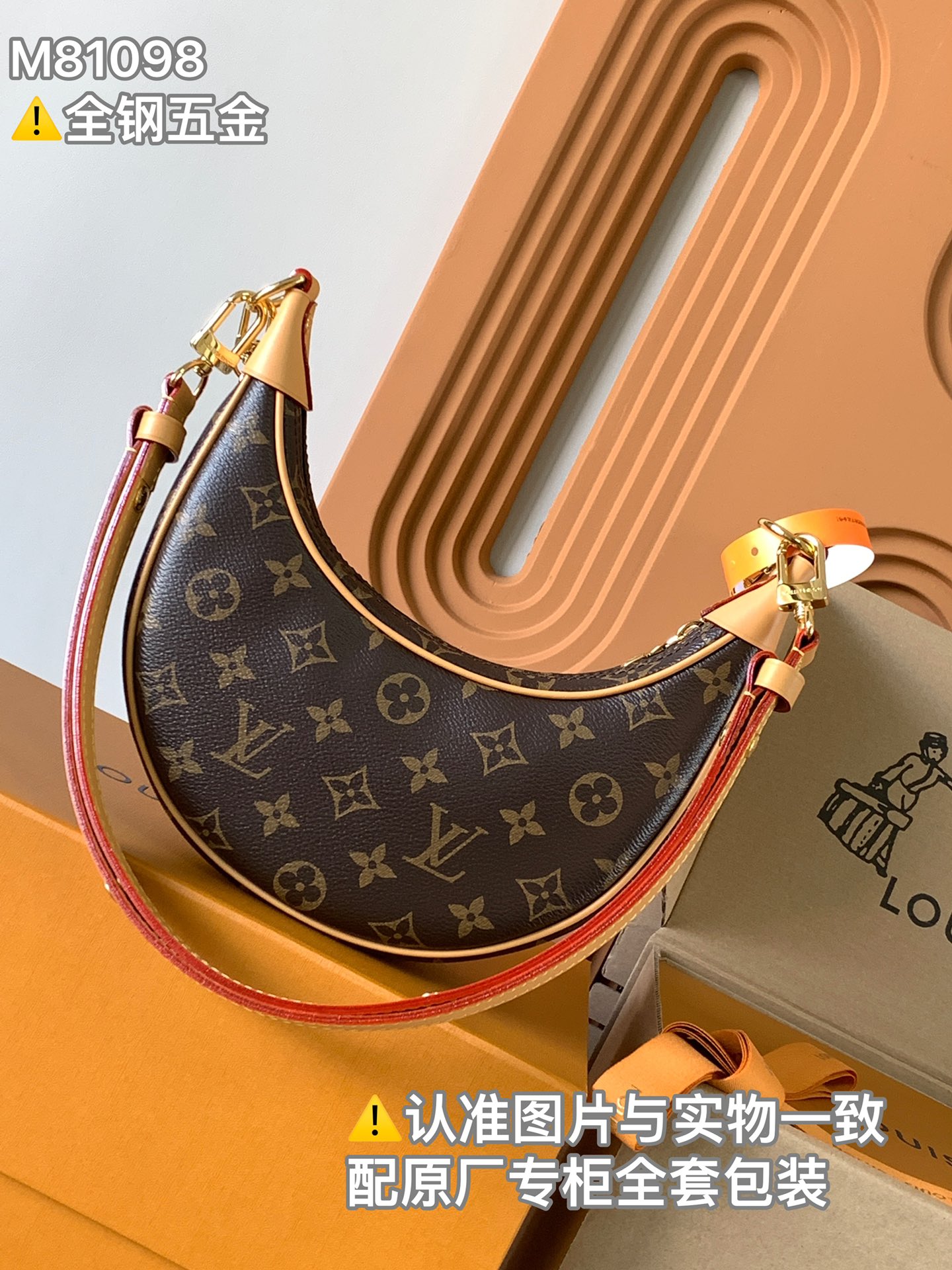 Fendi 动态变码芯片
