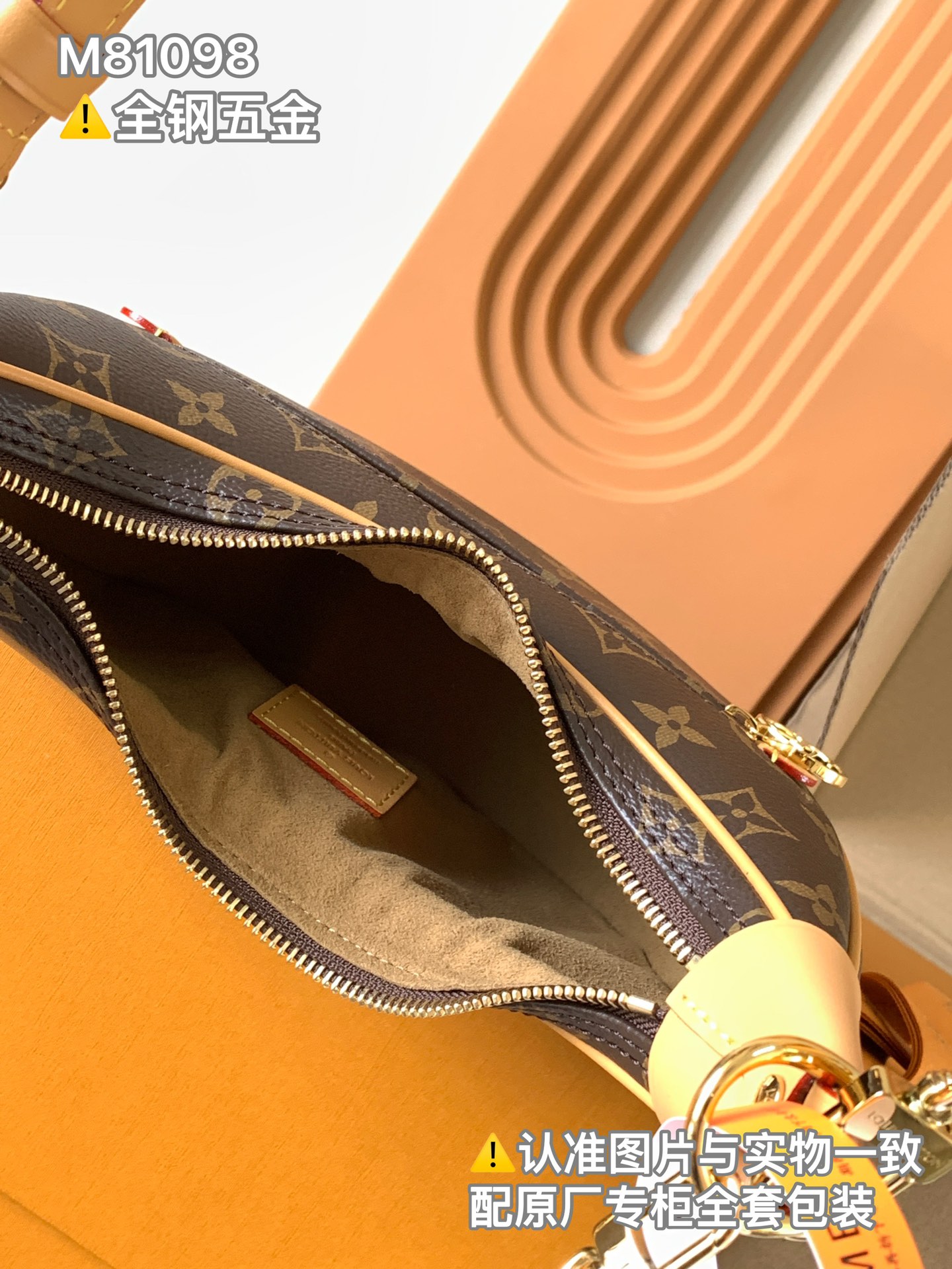 Fendi 动态变码芯片