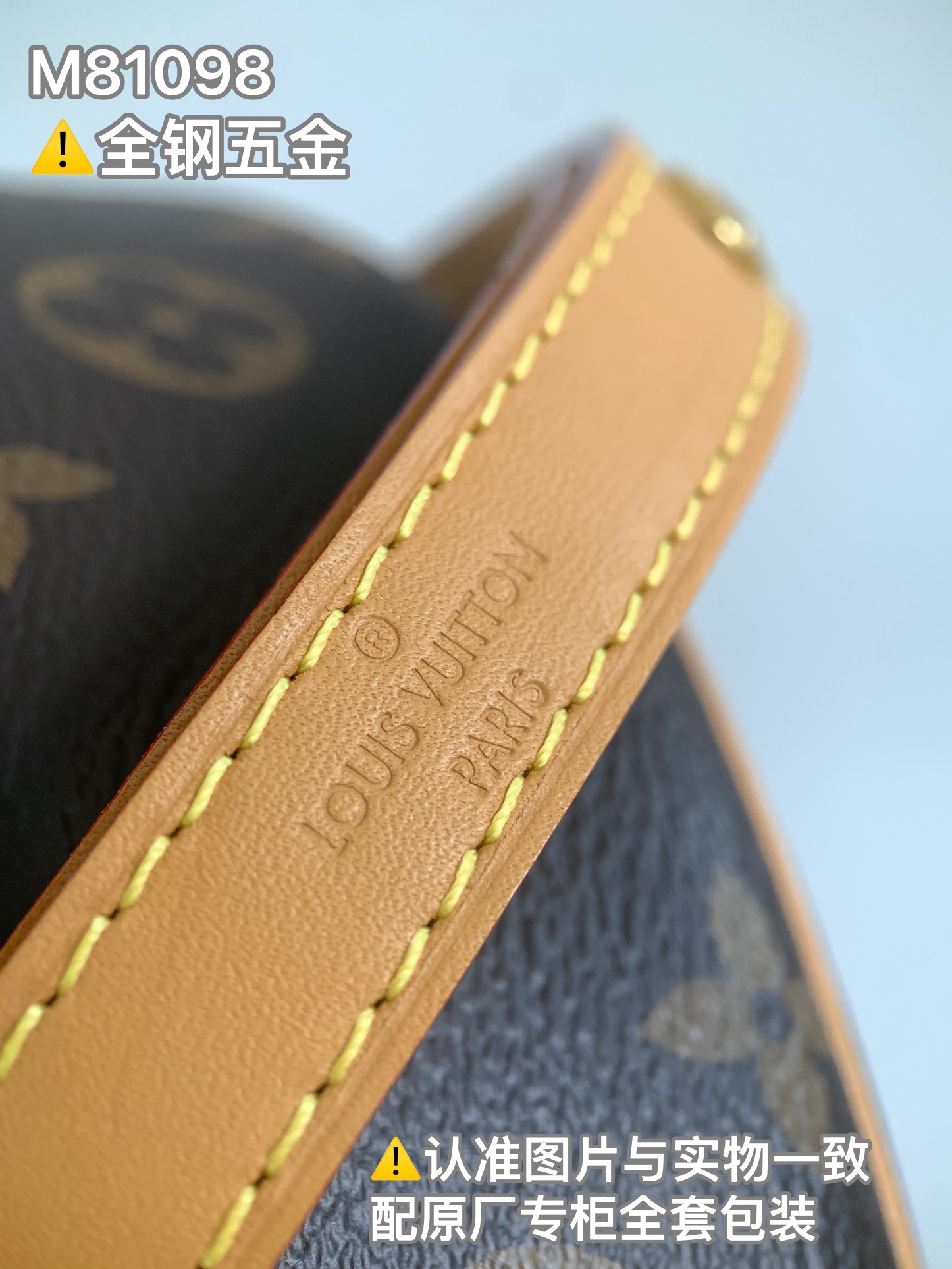 Fendi 动态变码芯片