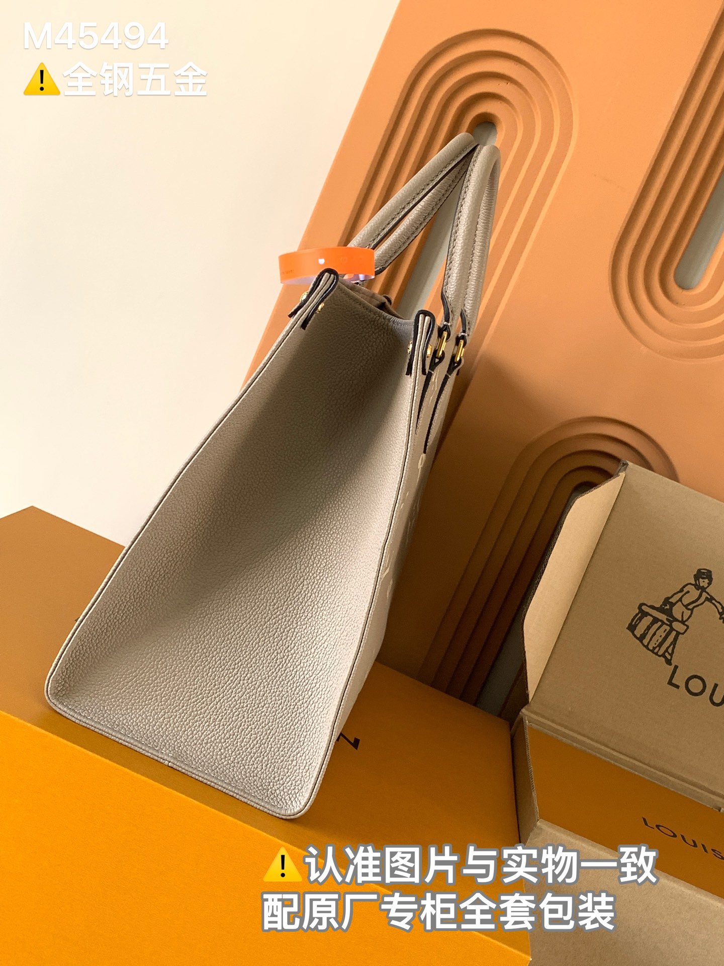 Louis Vuitton OnTheGo 中号手袋