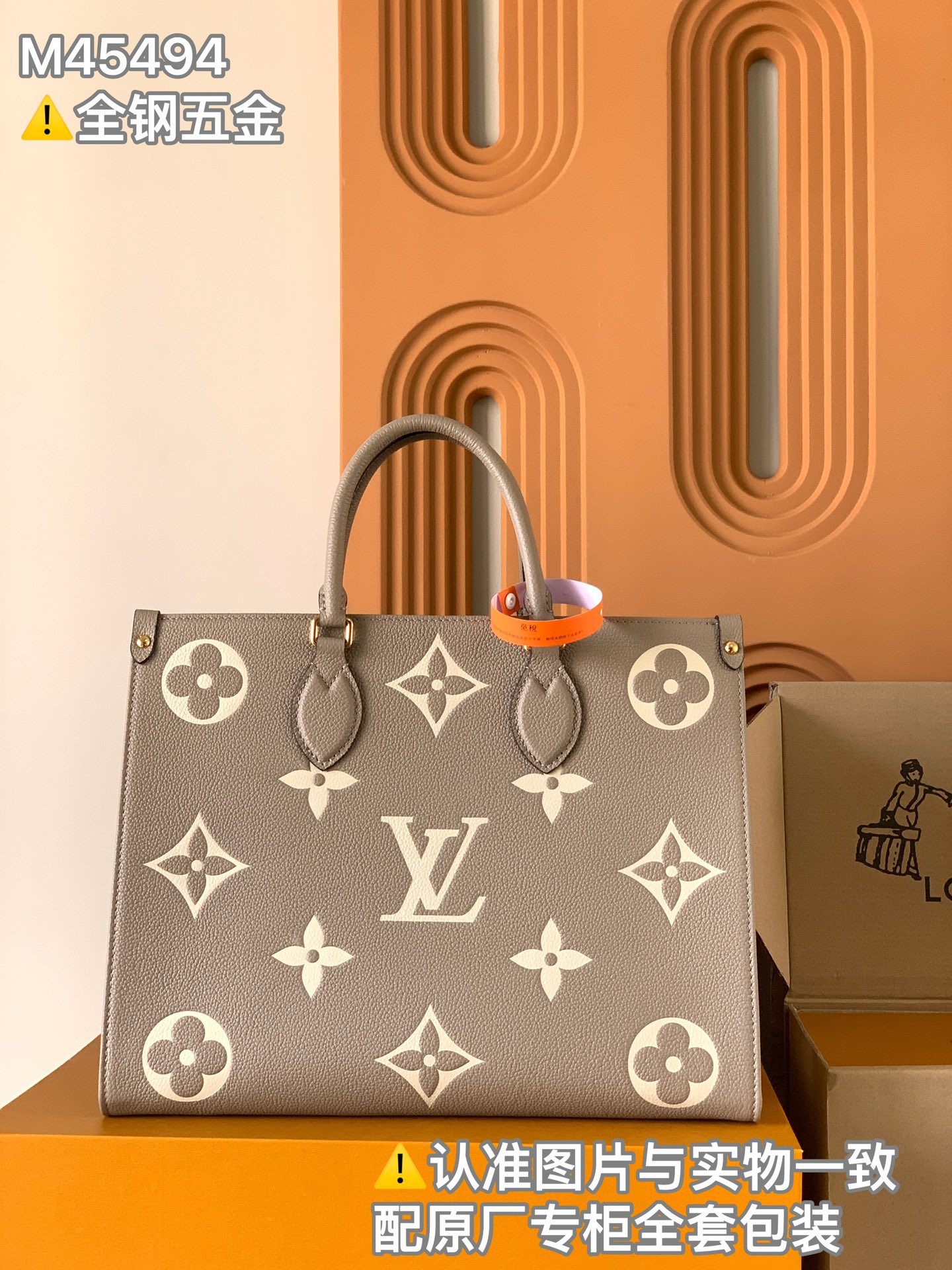 Louis Vuitton OnTheGo 中号手袋