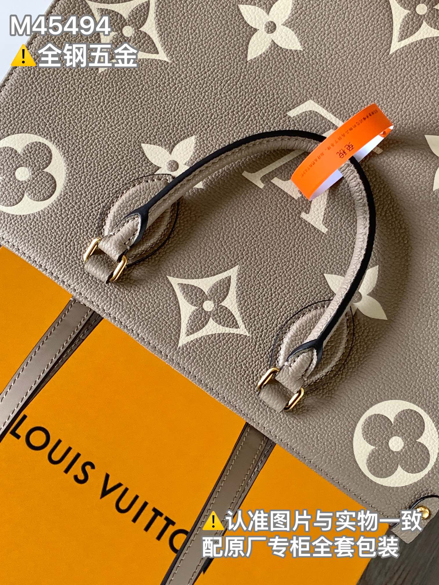 Louis Vuitton OnTheGo 中号手袋