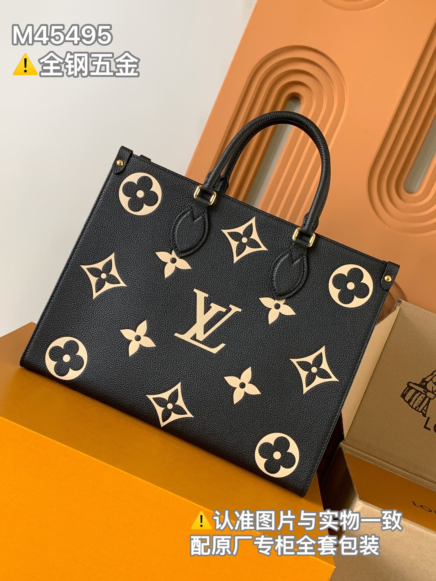 Louis Vuitton OnTheGo 中号手袋