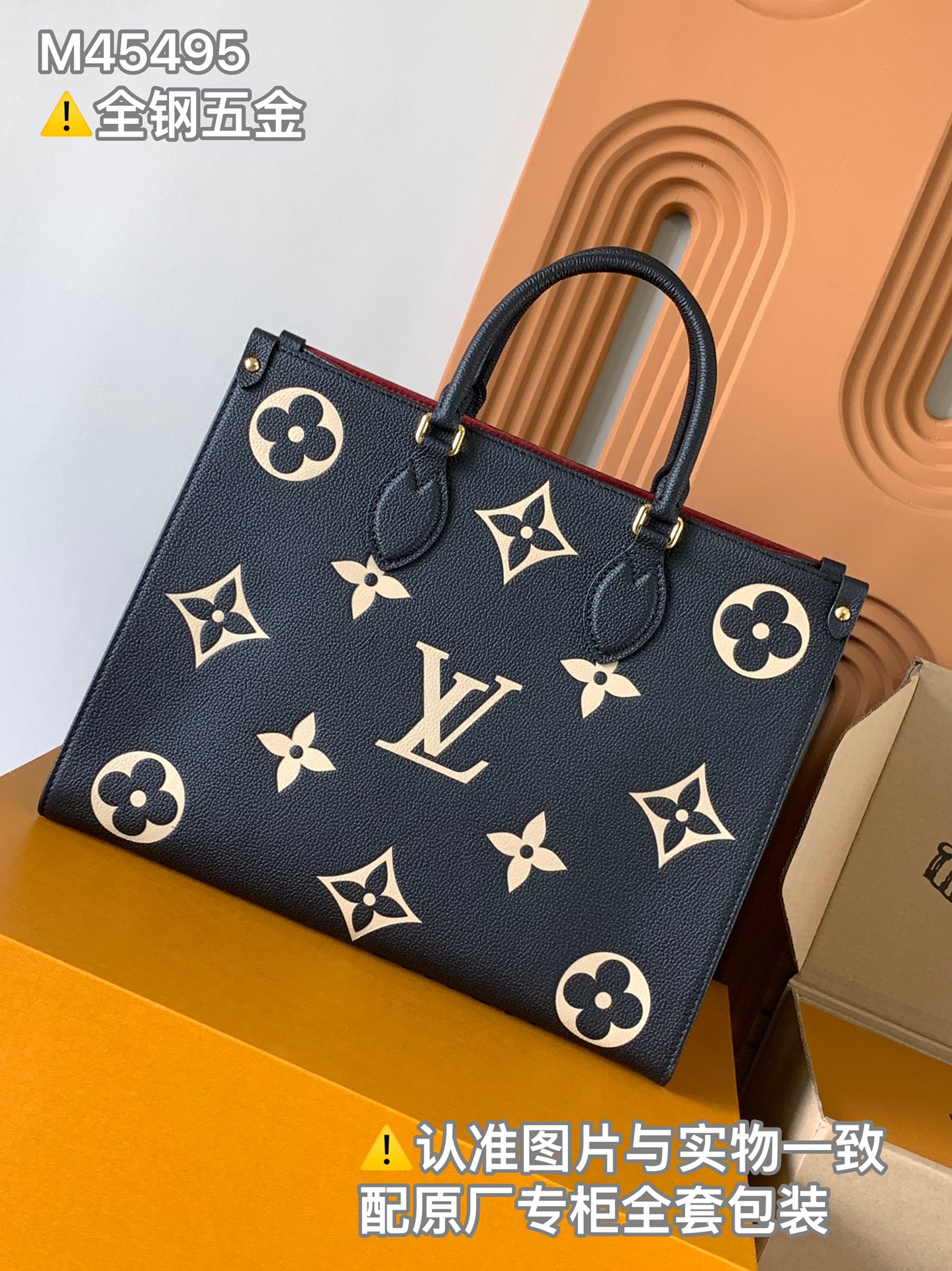 Louis Vuitton OnTheGo 中号手袋