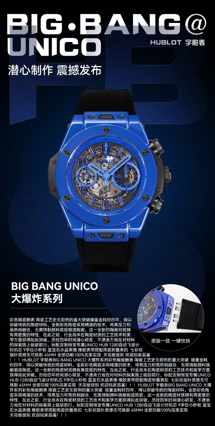 Hublot Haute Couture Haute Couture Precision Mechanical Watch 8