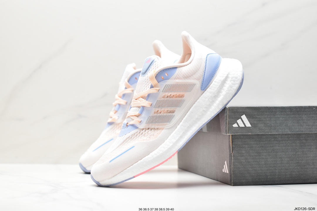 Adidas Pure Boost 22 H.RDY 2023 Light 23 Edition Light Bounce Series HQ3982