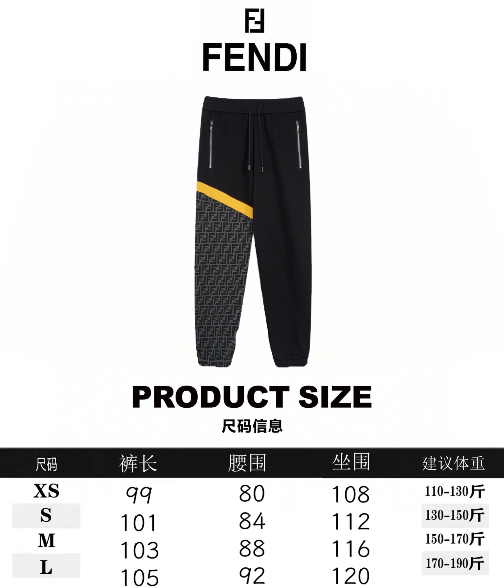 “BJK FINDI FF FF PHY Long Pants: High-Quality Cow Belly Fabric, Comfortable and Stylish” - 图片 9