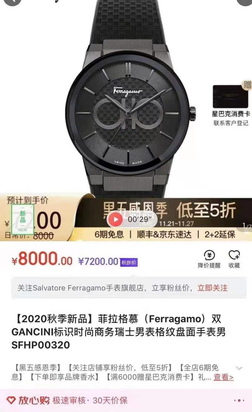 NO:390685,Official website picture,19860909官网图,,Watch