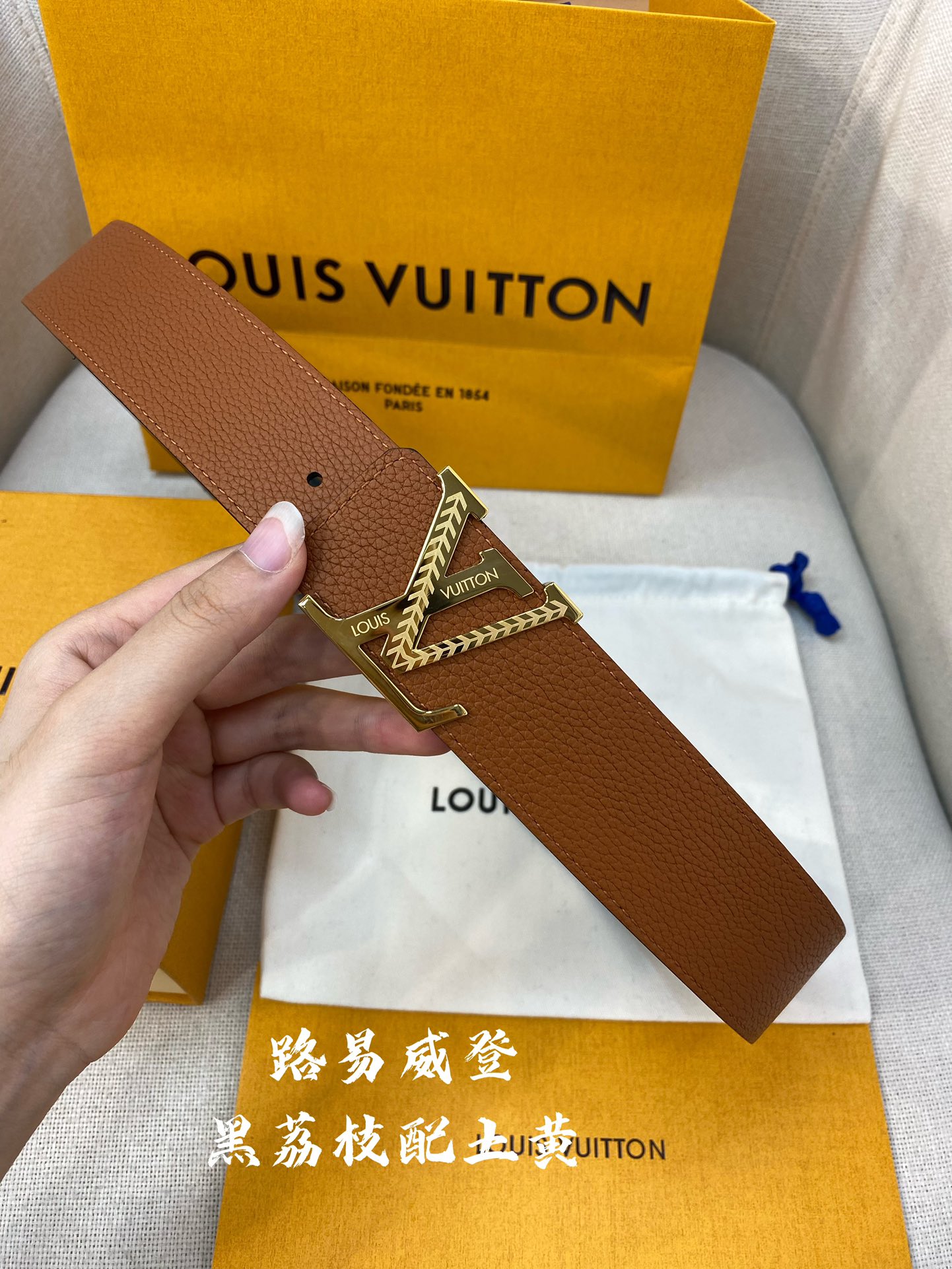 LV代工厂货品4.0宽度可验货正品一