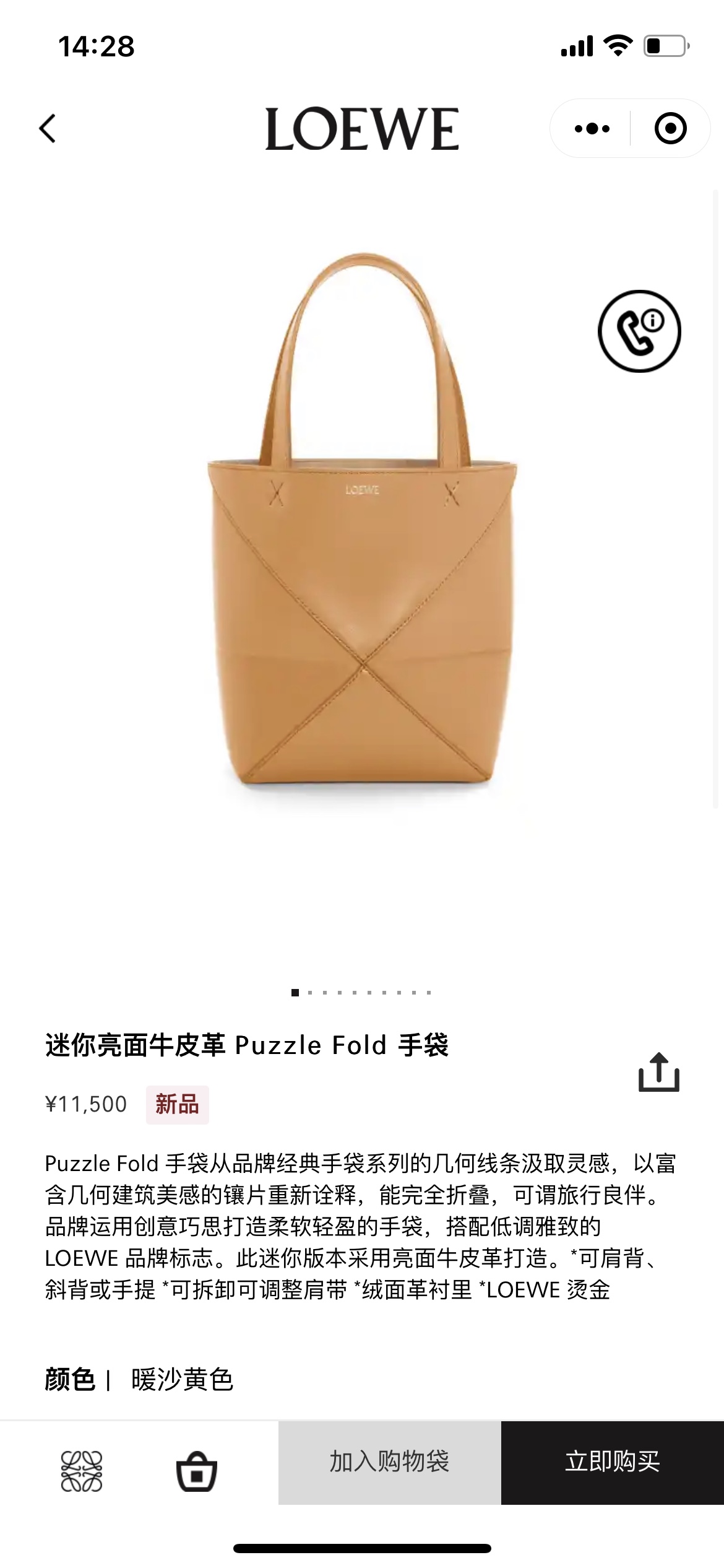 NO:532416,#Official website picture#, new model     Puzzle Fold Tote bag folding bag Puzzle Fold Tote19860909#官网图#,新款    Puzzle Fold Tote包折叠包Puzzle Fol,Bag