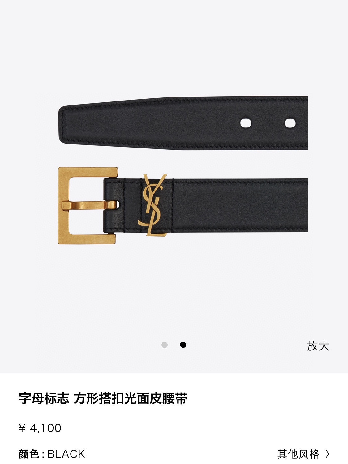 摩奈 Moynat 高定典藏奢华工坊高定皮带腰带配饰 #BFAE0EA2 2