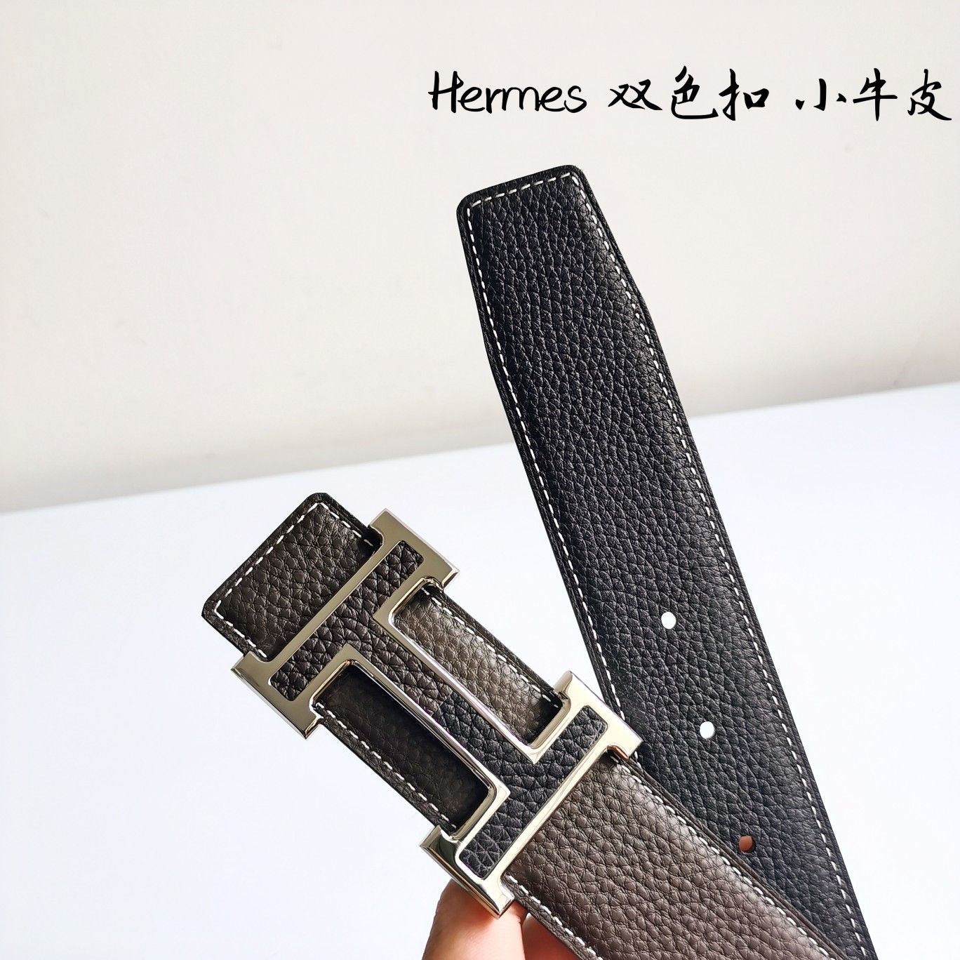 Hermès爱马仕咖啡配黑双面可用原