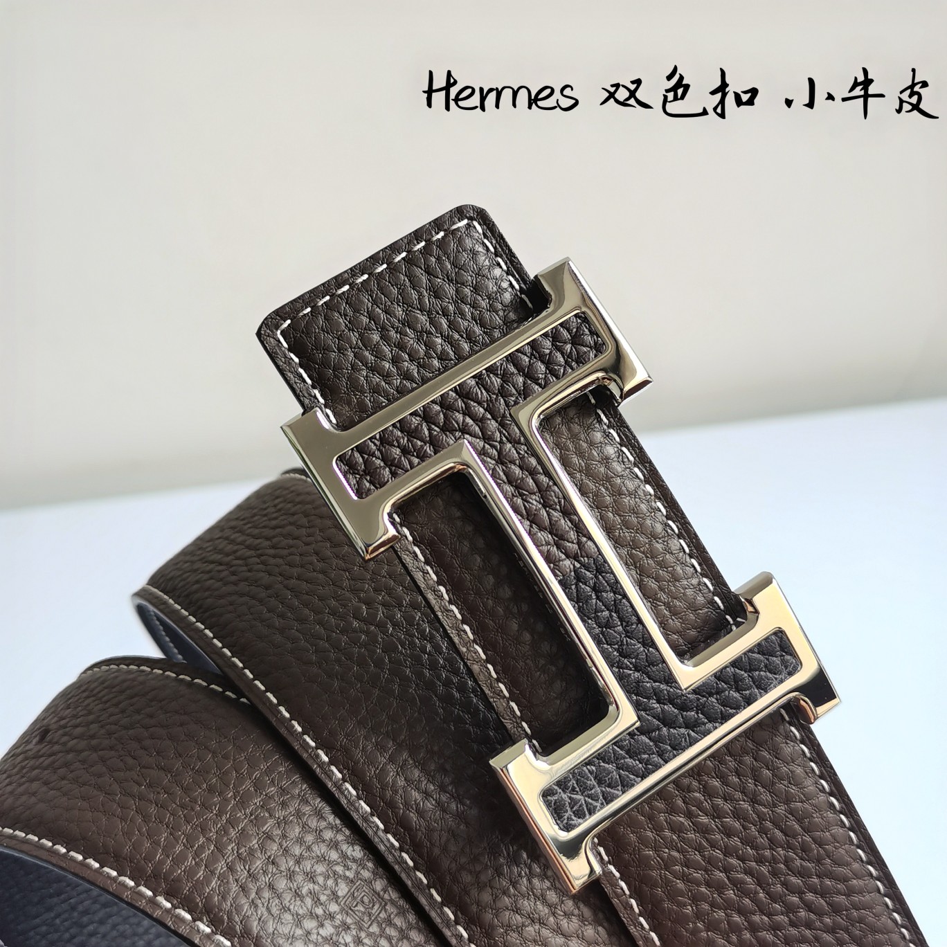 Hermès爱马仕咖啡配黑双面可用原