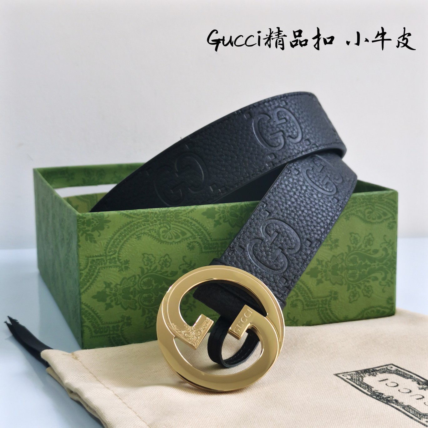 Gucci纯原进口原厂压花精品钢扣宽4.0Cm经典永不过时潮流大方时尚百搭