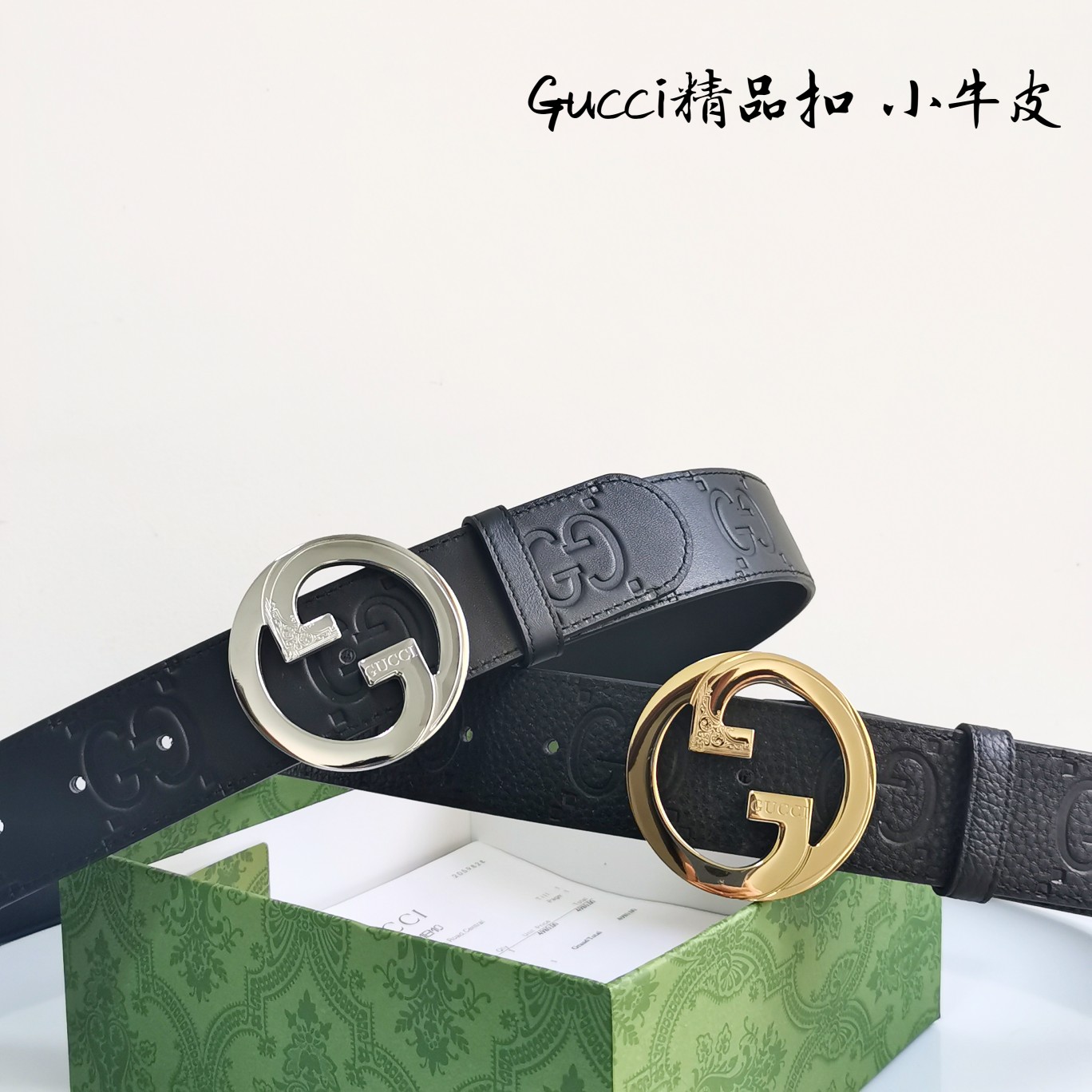 Gucci纯原进口原厂压花精品钢扣宽4.0Cm经典永不过时潮流大方时尚百搭