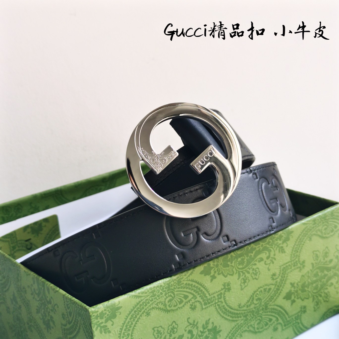 Gucci纯原进口原厂压花精品钢扣宽4.0Cm经典永不过时潮流大方时尚百搭