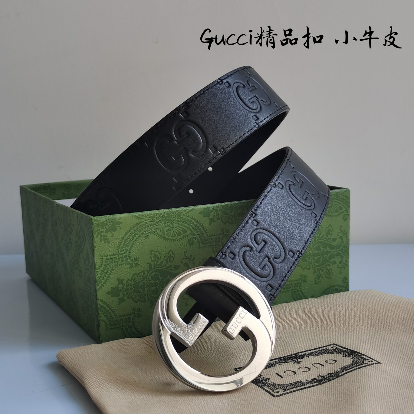 Gucci纯原进口原厂压花精品钢扣宽4.0Cm经典永不过时潮流大方时尚百搭