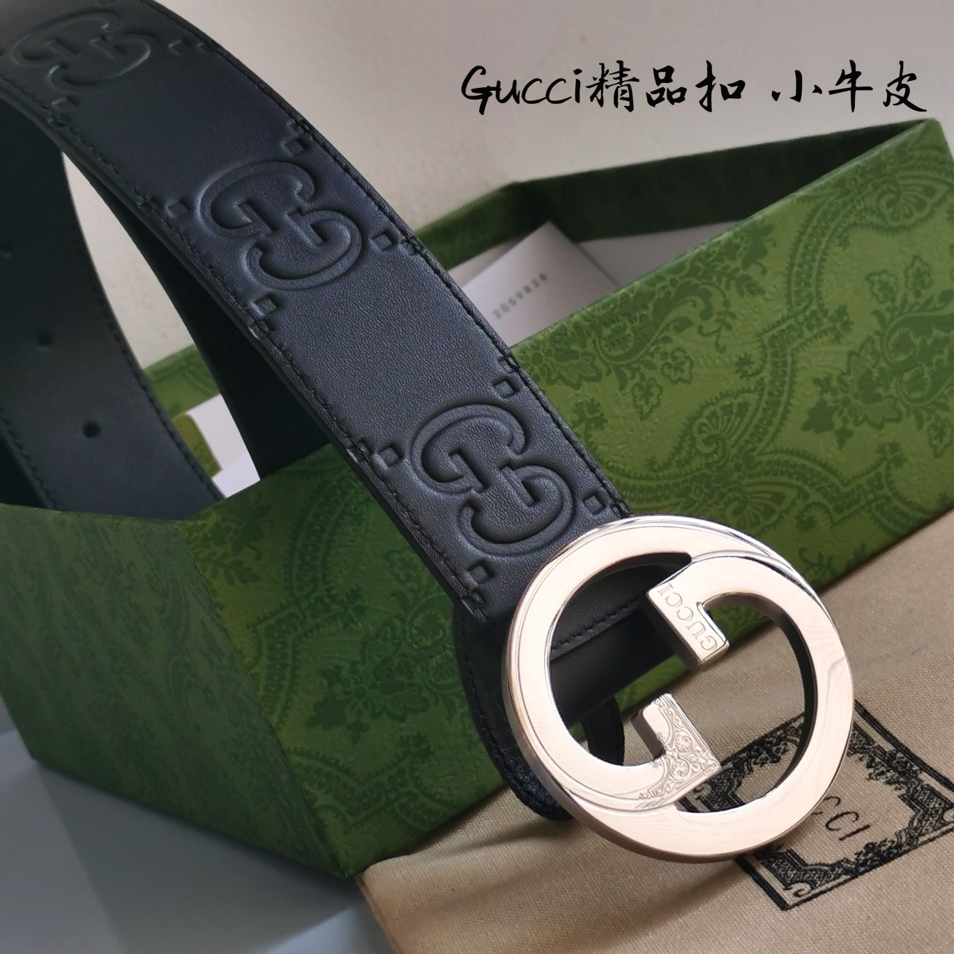 Gucci纯原进口原厂压花精品钢扣宽4.0Cm经典永不过时潮流大方时尚百搭