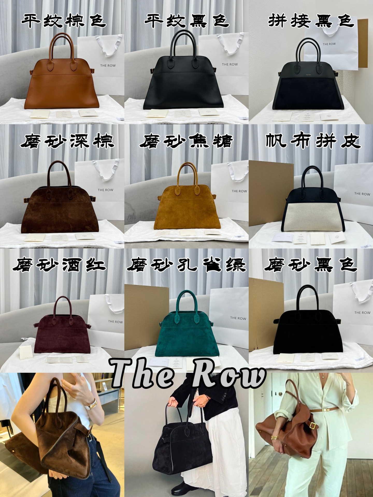 더로우 128569 가방 The Row Bag