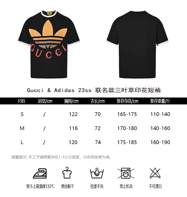 Gucci Adidas 23ss Co-Branded Clover Print Short Sleeve Size Chart