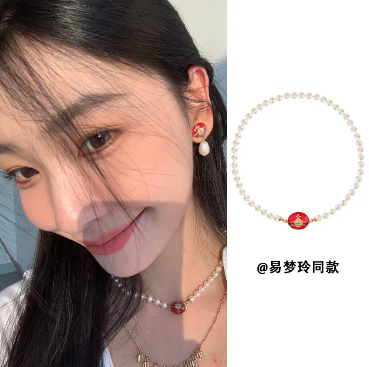 Vivienne Westwood 新品上架西太后磁扣珐琅土星图案珍珠项链