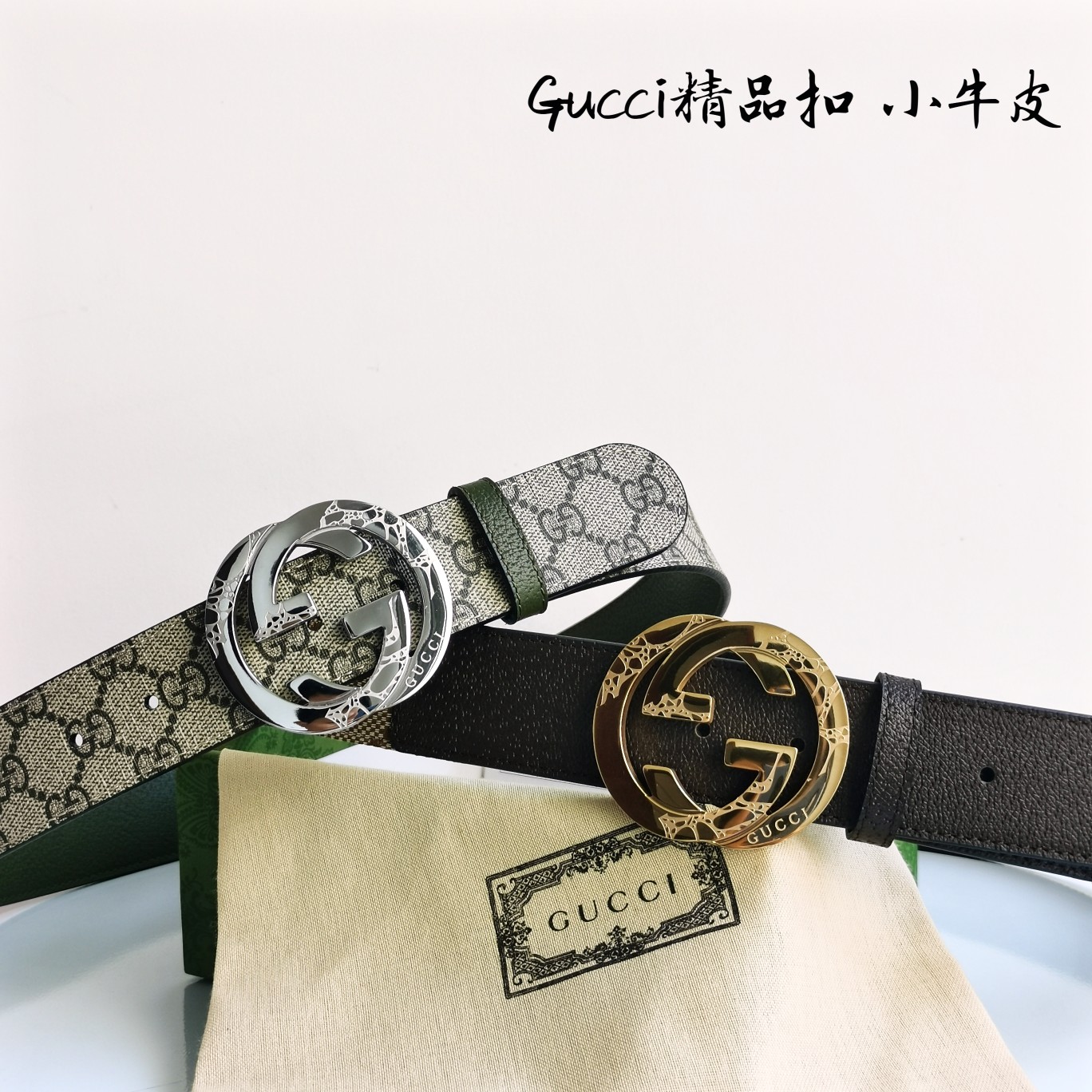 Gucci纯原进口原厂压花精品钢扣宽4.0Cm经典永不过时潮流大方时尚百搭