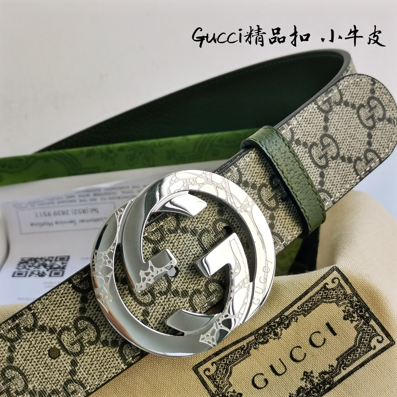 Gucci纯原进口原厂压花精品钢扣宽4.0Cm经典永不过时潮流大方时尚百搭