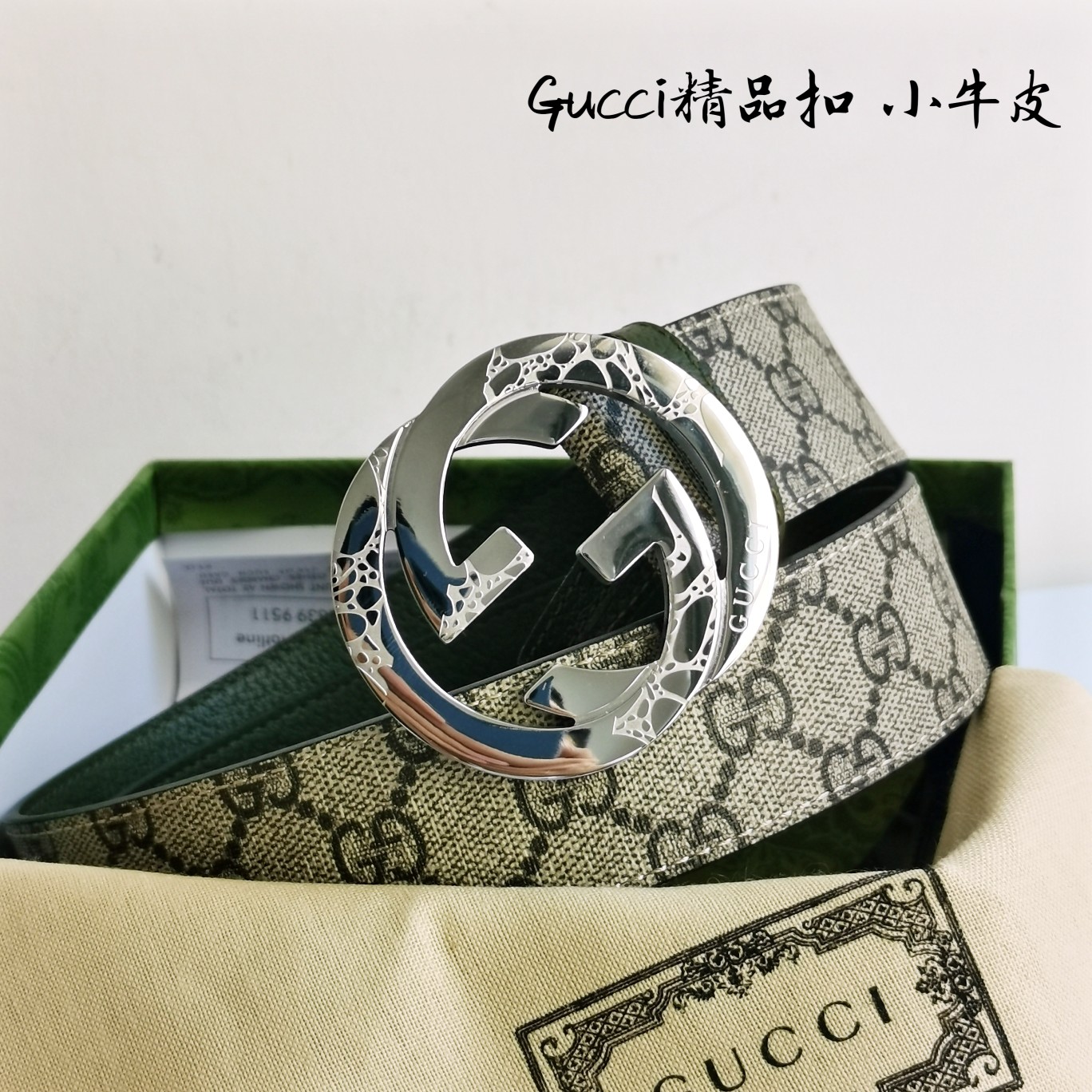 Gucci纯原进口原厂压花精品钢扣宽4.0Cm经典永不过时潮流大方时尚百搭