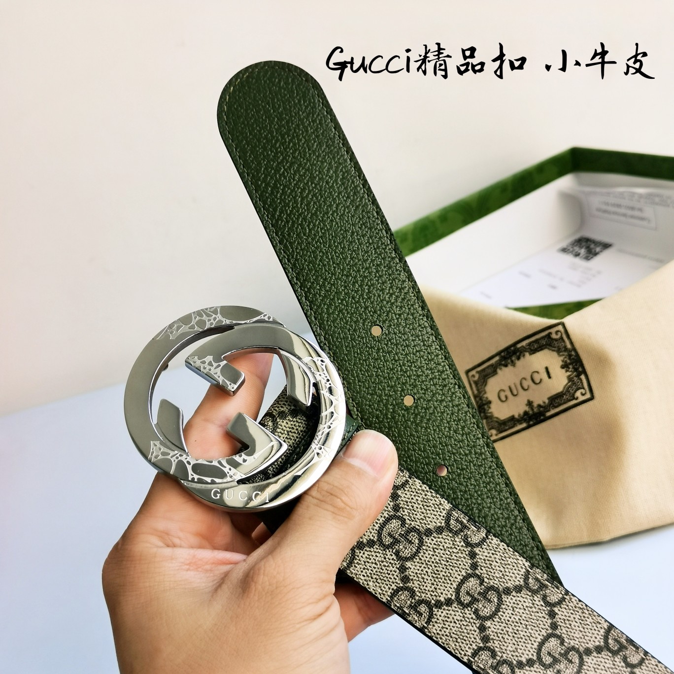 Gucci纯原进口原厂压花精品钢扣宽4.0Cm经典永不过时潮流大方时尚百搭