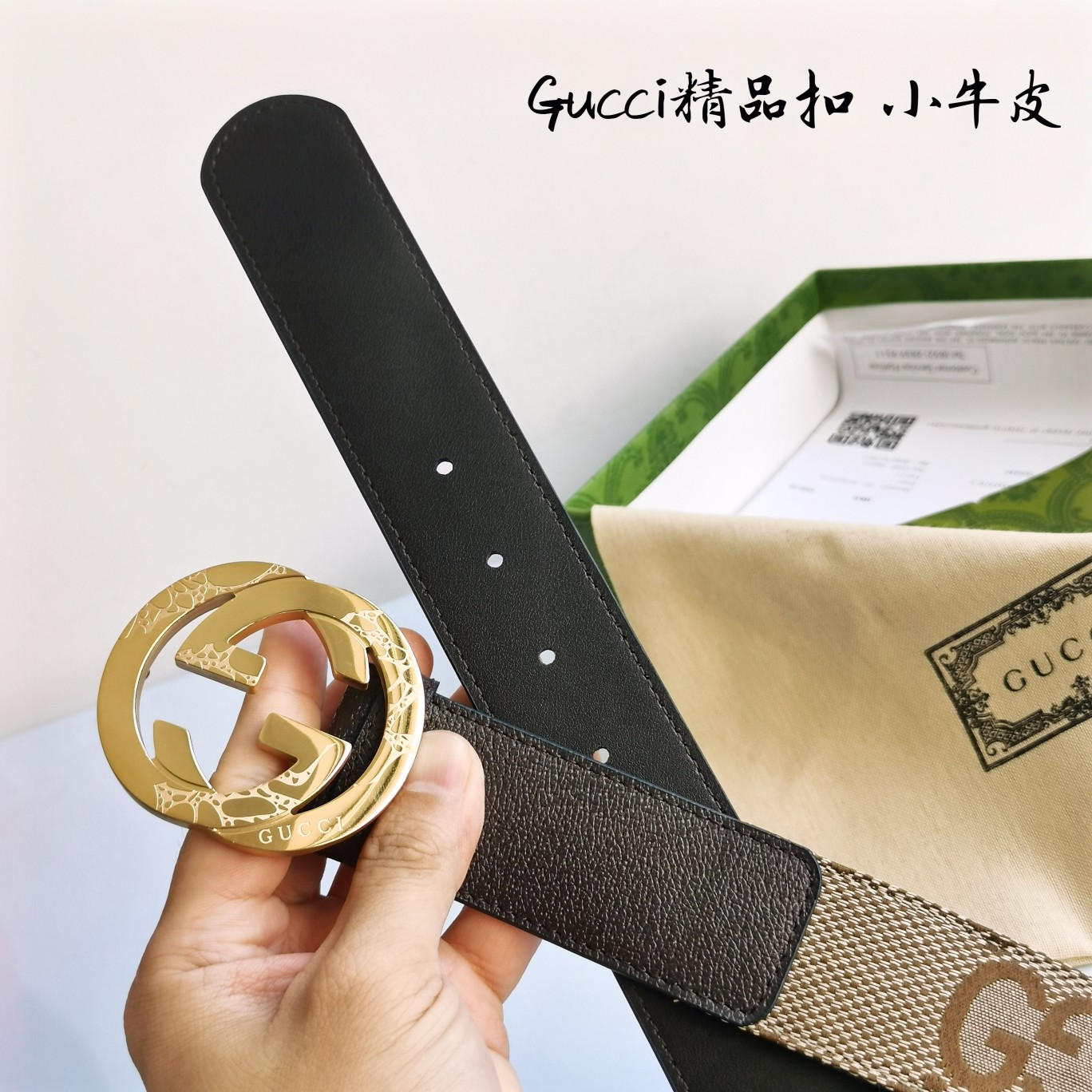 Gucci纯原进口原厂压花精品钢扣宽4.0Cm经典永不过时潮流大方时尚百搭