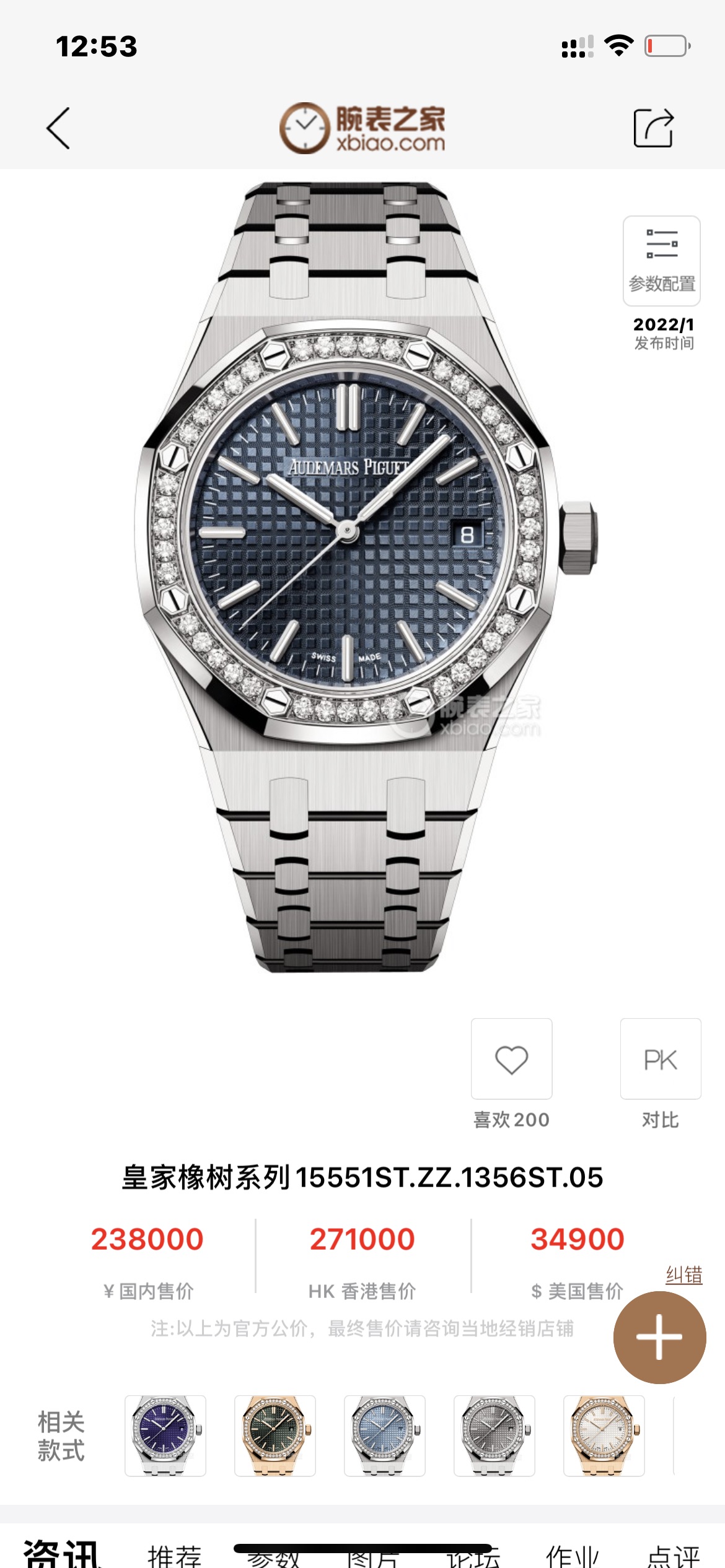 NO:157637,Audemars Piguet 37mm women's mechanical watch experience!  ,,audemars19860909爱彼37mm女款机械表上手体验效果！,,audemars,Watch