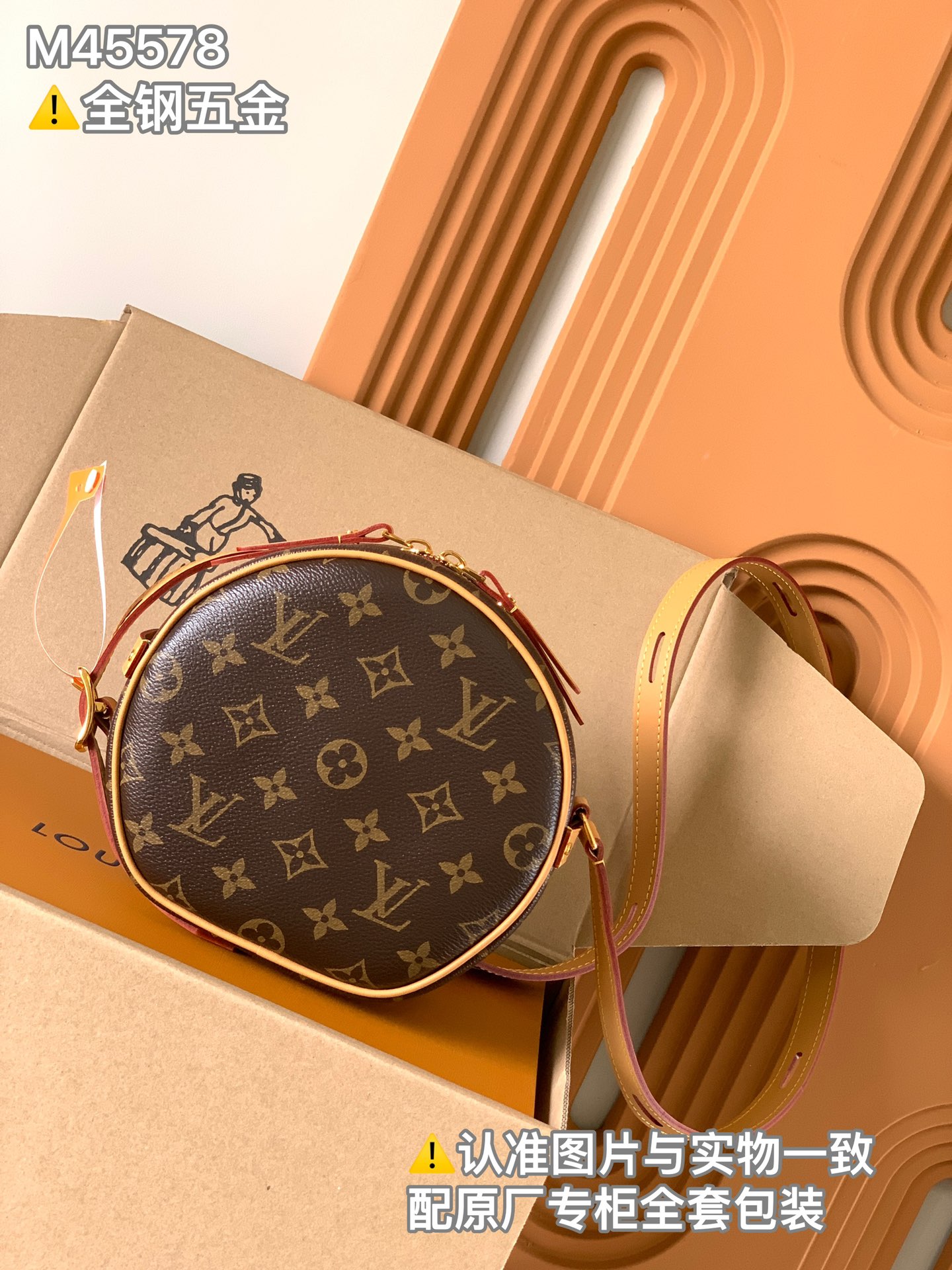 Louis Vuitton 圆饼包Boîte Chapeau Souple 手袋
