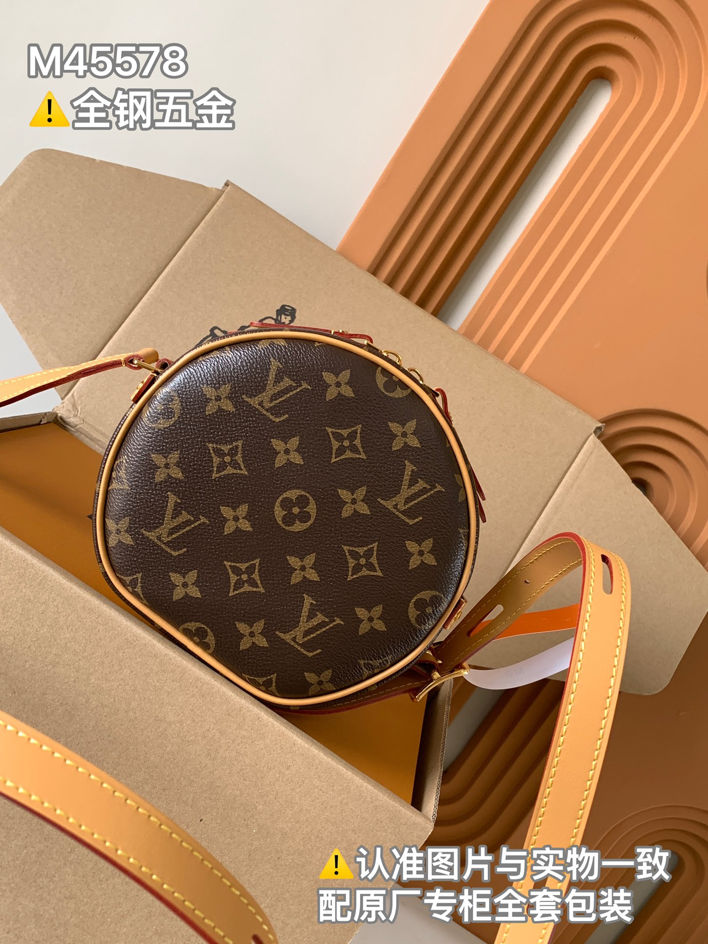 Louis Vuitton 圆饼包Boîte Chapeau Souple 手袋