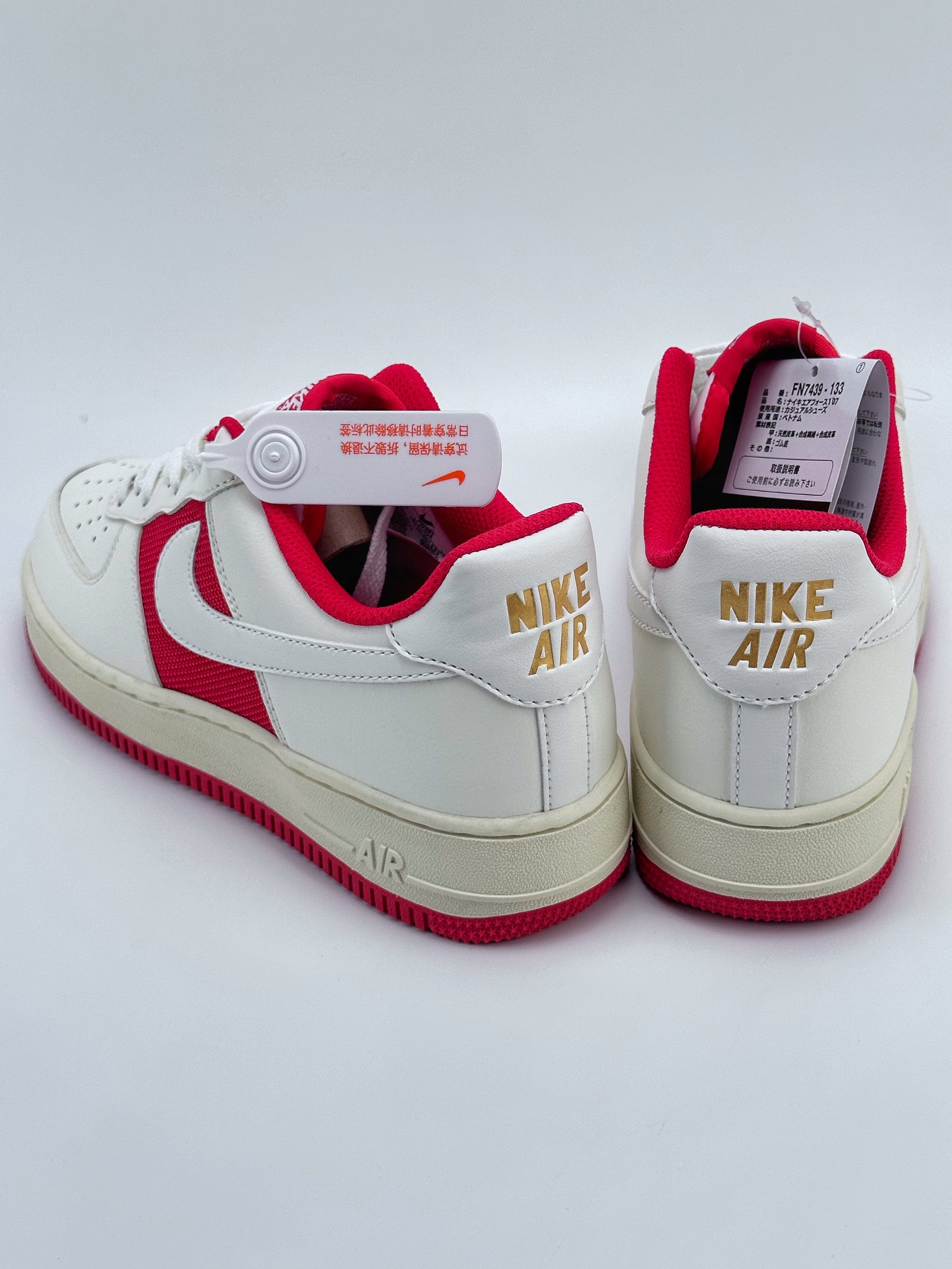 Nike Air Force 1 Low 07 ”Athletic Department” FN7439-133