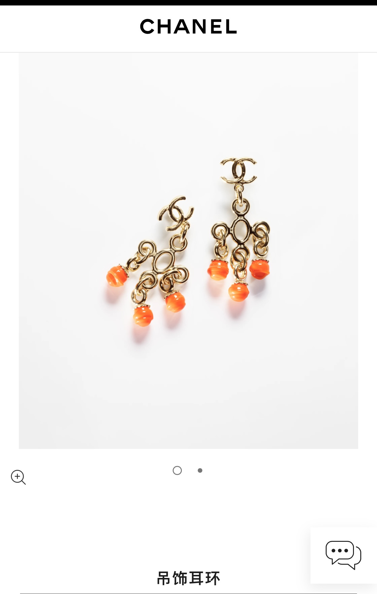 Chanel Jewelry Earring AAA Class Replica
 Orange Fashion