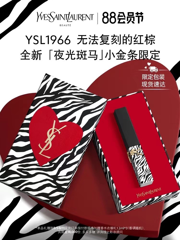 Saint Laurent Haute Couture Couture Beauty Luxury Skincare Cosmetics 9