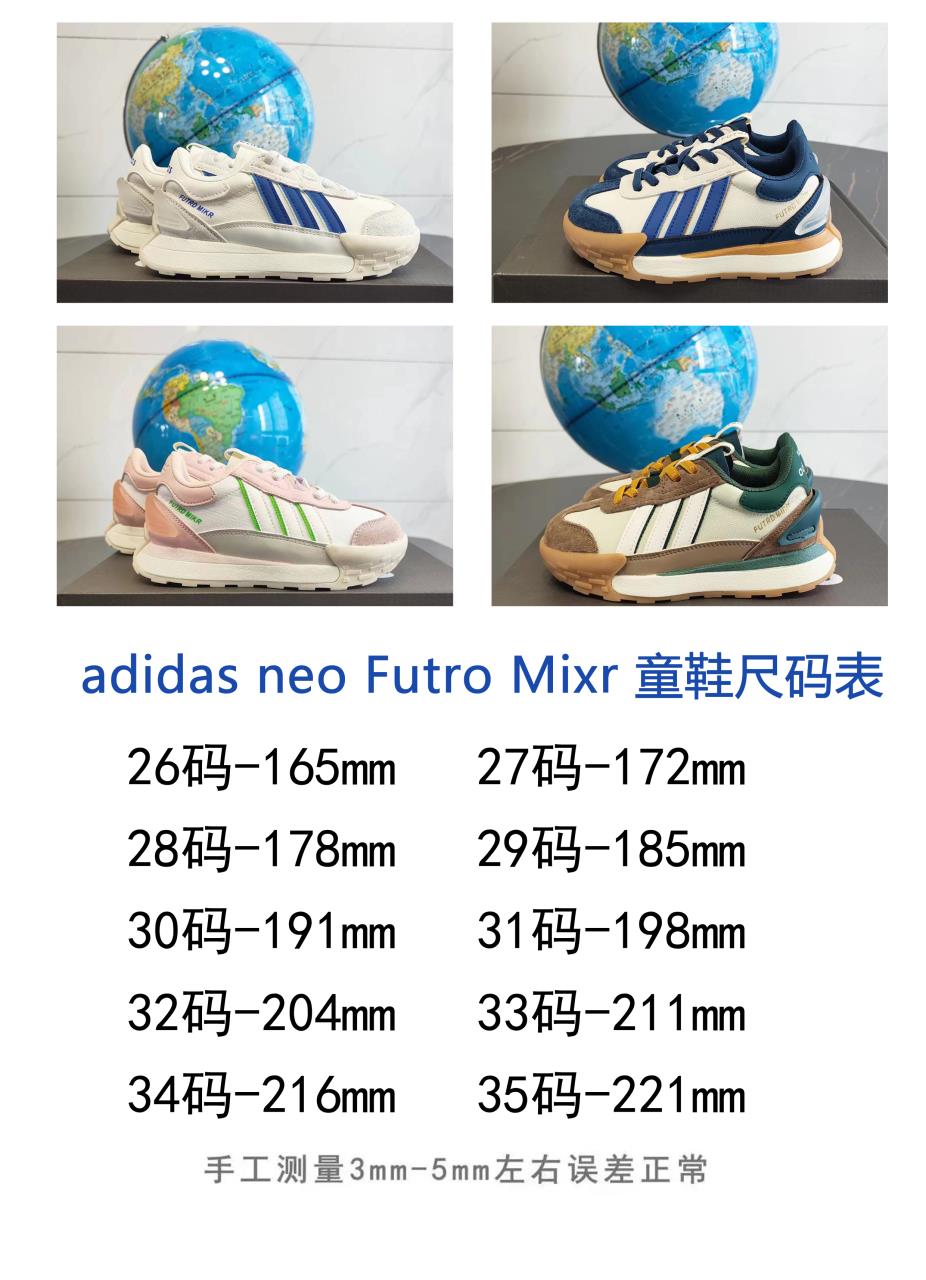 这款Adidas.neoFutroMixr复古风与未来感,熔与一炉跑步运动鞋。采用织物鞋面,饰有风格细腻的三条纹,搭配摩登柔和的配色。采用橡胶外底,从脚🦶趾到后跟带来舒适感受。 尺码:26、27、28、29、30、31、32、33、34、35。-选品中心