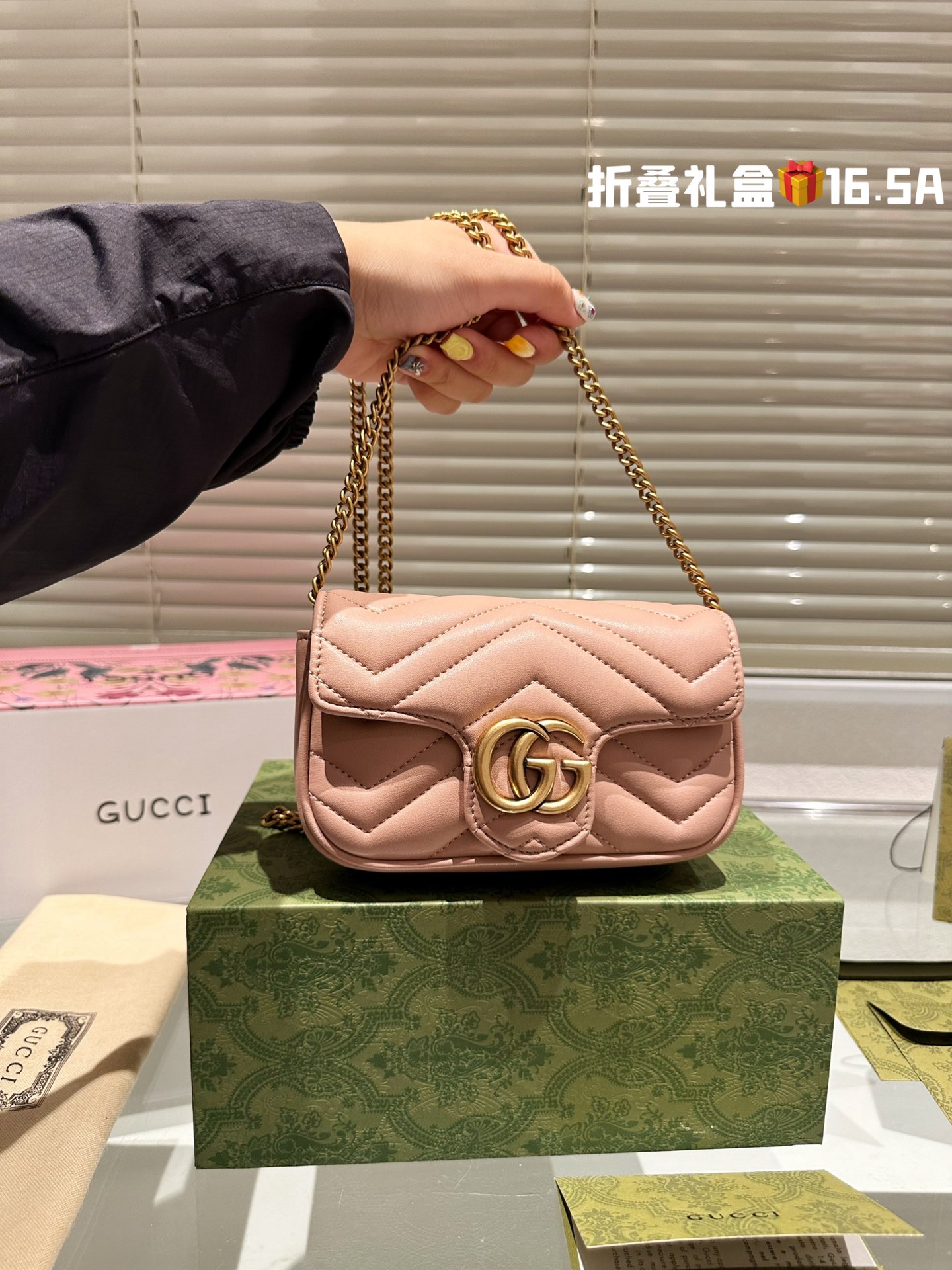 Gucci Marmont Kupić Skóra krowia Mini