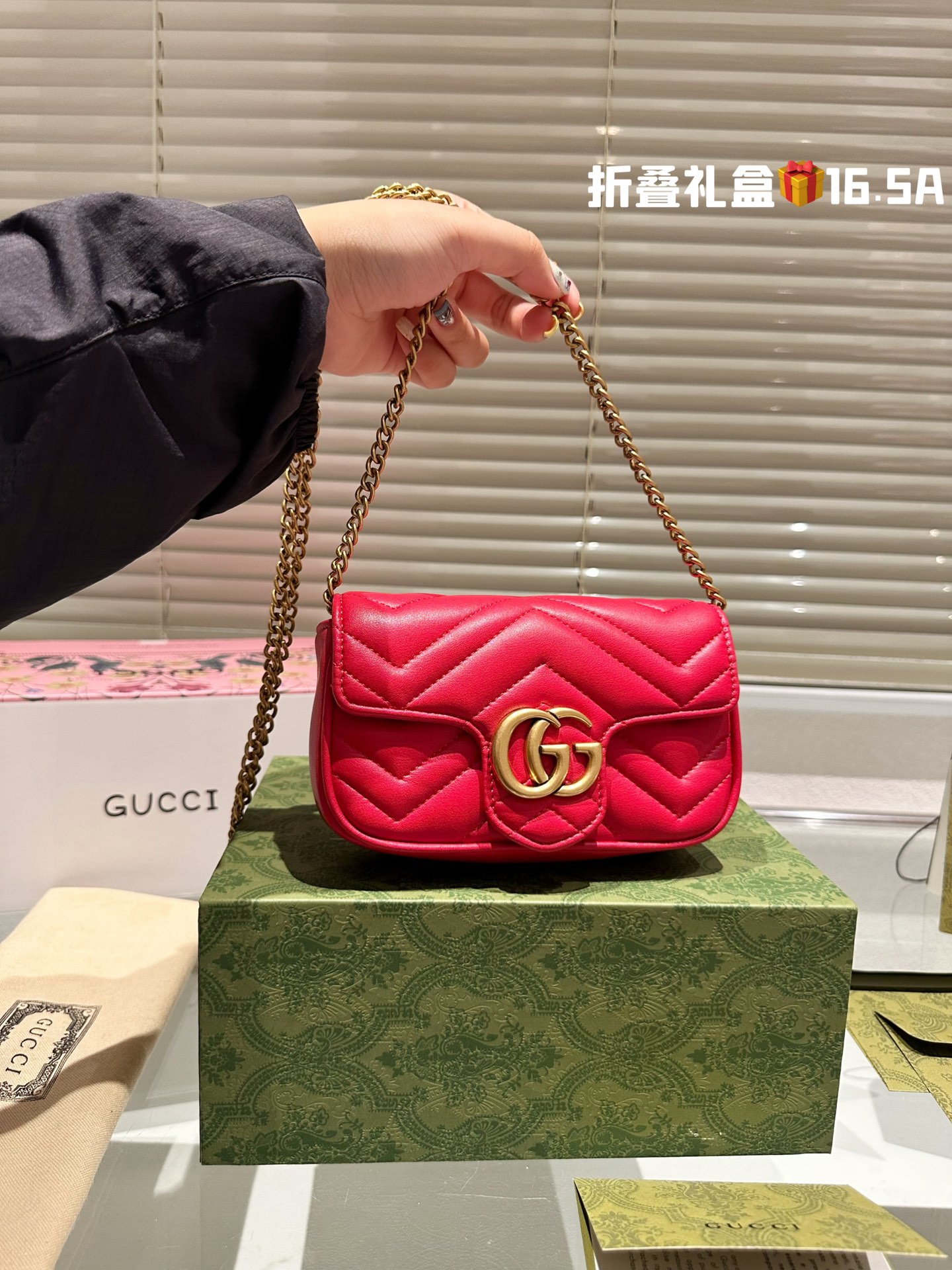 Gucci Marmont Skóra krowia Mini