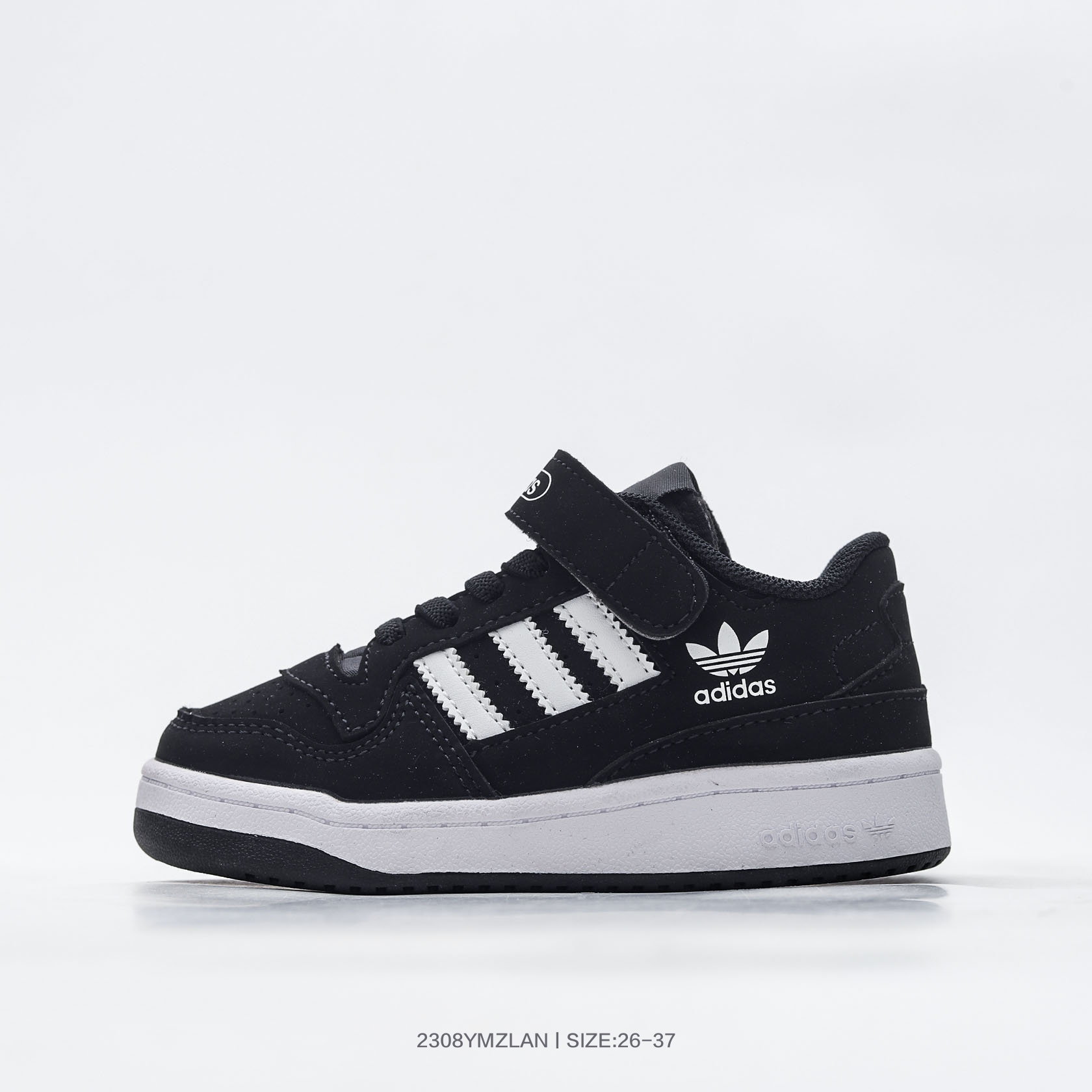 新货出 阿迪达斯Adidas Forum LOW休闲低帮童鞋复古百搭休闲板鞋 尺码：26 27 28 29 30 31 32 33 34 35 36 37-选品中心