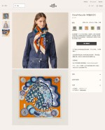 Hermes Scarf White Cashmere Silk 1 Hermes Scarf White Cashmere Silk