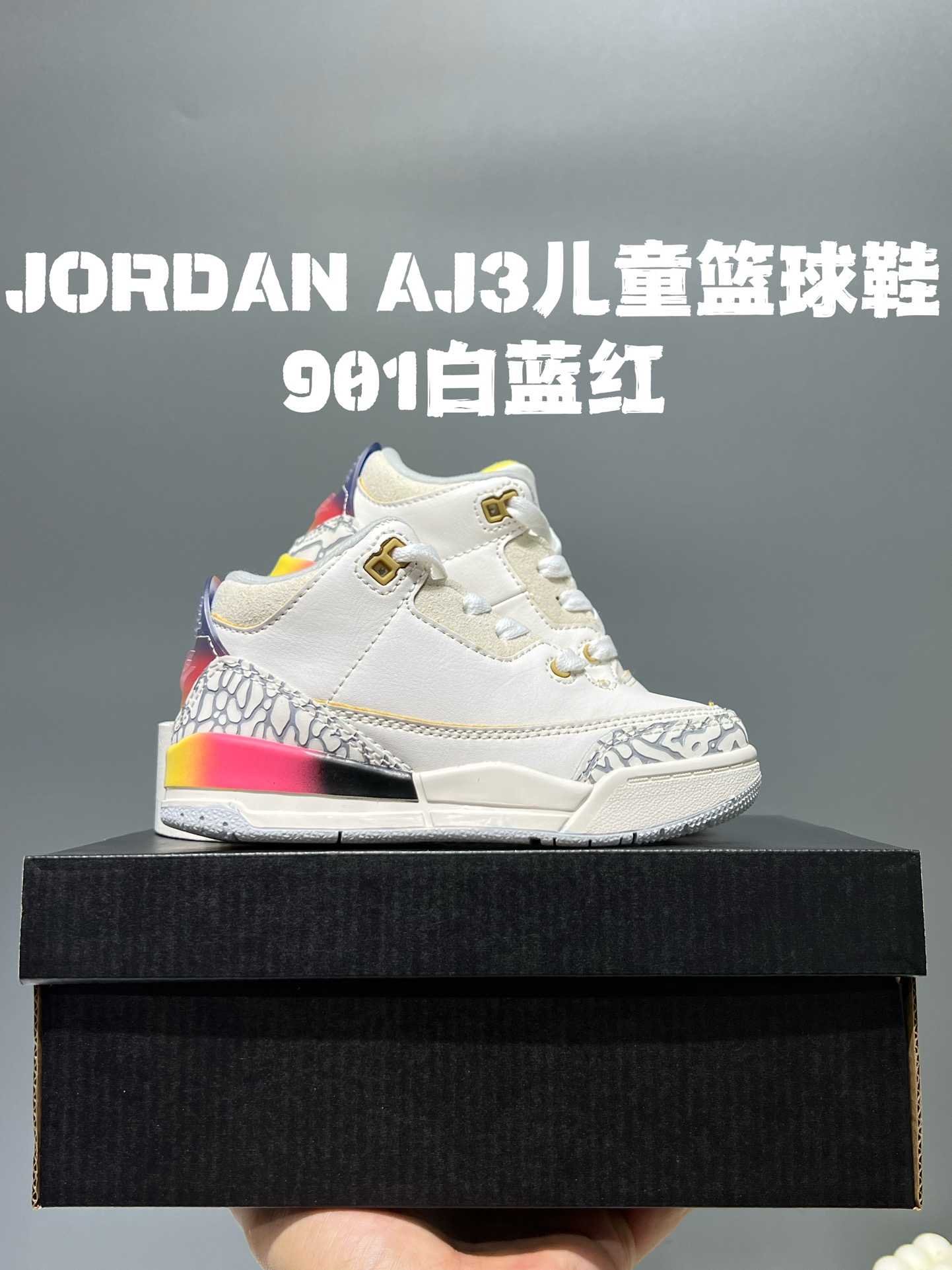 图片[2]-专G版乔3代儿童篮球鞋 尺码：24-37.5码 高端1：1定制版💯 经典乔3代篮球鞋🏀 鞋面采用优质头层面料和麂皮拼接，质感超级高级👏🏻 耐磨防滑橡胶大底，助力日常运动💪🏻-选品中心