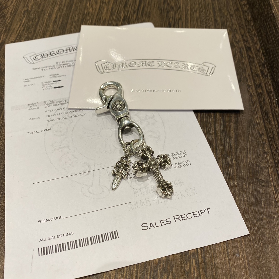 Keychain