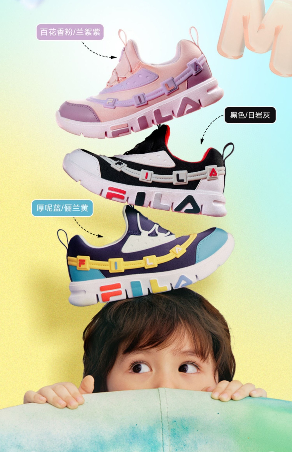 图片[9]-~ 官方主推海报 好看极啦😍-选品中心