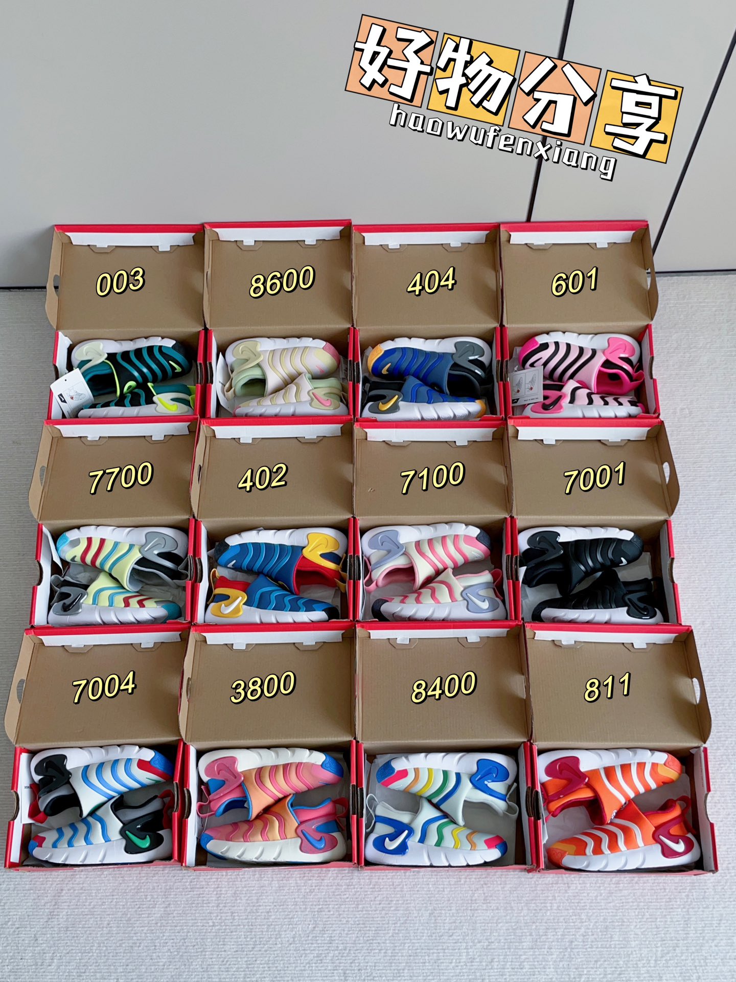 图片[8]-毛毛虫三代童鞋，新增三个配色。 22-23.5-24-25-26-27-28-29.5-30-31-32-33.5-34-35-36～～d1438-选品中心