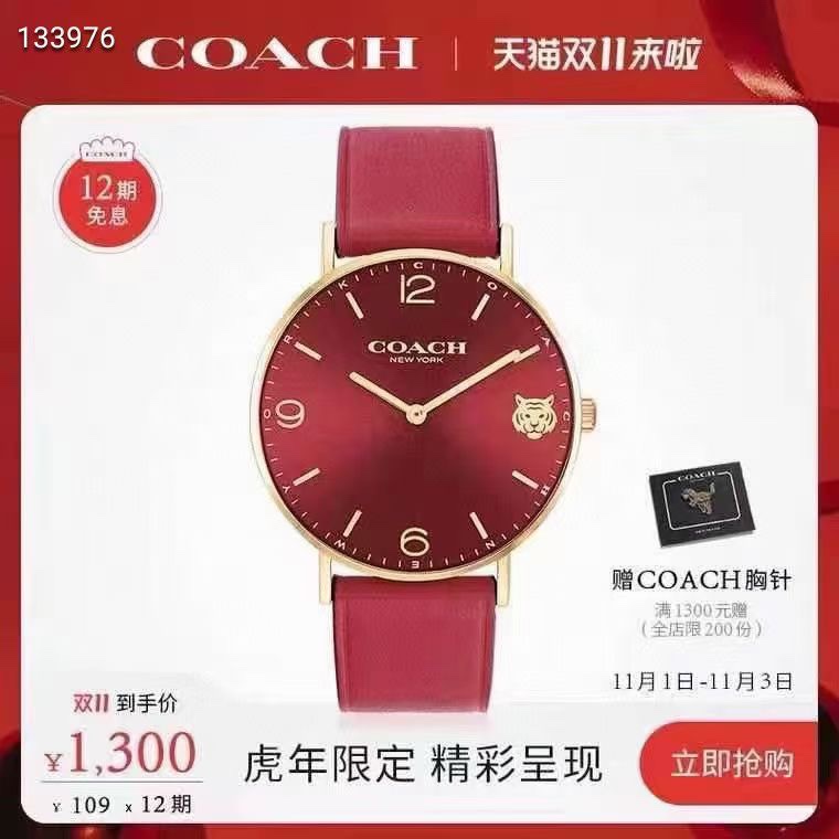 Coach Arriba
 Reloj Universal para hombres y mujeres Dermis Perry Correa de cuero