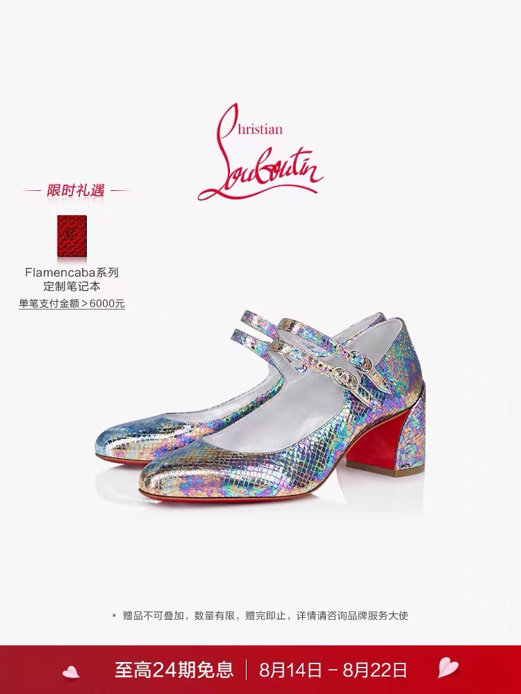 NO:100207,High-end customized autumn and winter classic series!  H5.5Cm size 34-43. Genuine leather big sole.44021-003 snake skin color silver sheepskin. Official website synchronization. Official website picture Standard European code Reference:44021-003 Color:silver/silver Material:snakeskin Lining:red goat leather Heel height:5.5Cm Sole:leather sole Size:EU 34-43 (US 4-11):,,christian louboutin,louis vuitton,sheepskin,snakeskin,Leather soles19860909高端订制 秋冬精典款系列！ H5.5Cm尺码34-43码.真皮大底 .44021－003蛇皮幻彩银羊皮里.官网同步. 官网图 标准欧码 Reference:44021-003 Color:silver/silver Material:snakeskin Lining:red goat leather Heel heigh:5.5Cm Sole:leather sole Size:EU 34－43（US 4一11) :,,christian louboutin,louis vuitton,sheepskin,snakeskin,Leather soles,Women's Shoes