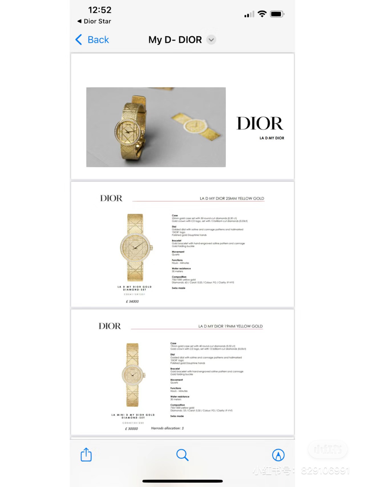 Dior CD04111X1248/CD04115X1251 Watch: Classic Design with Elegant Details and Innovative Features - 图片 9