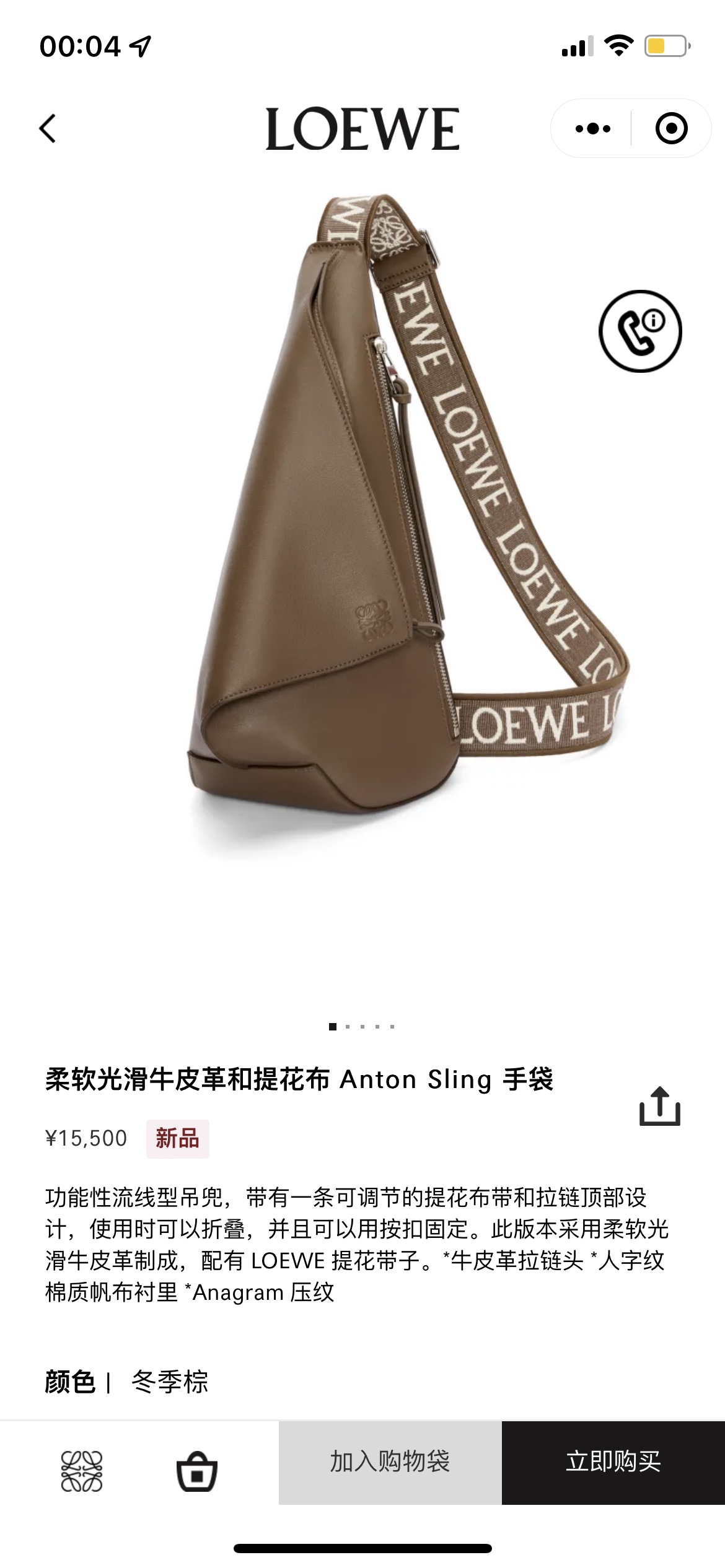 NO:341910,#Official website picture#,Anton backpacks19860909#官网图#,Anton 背包,backpacks,Bag